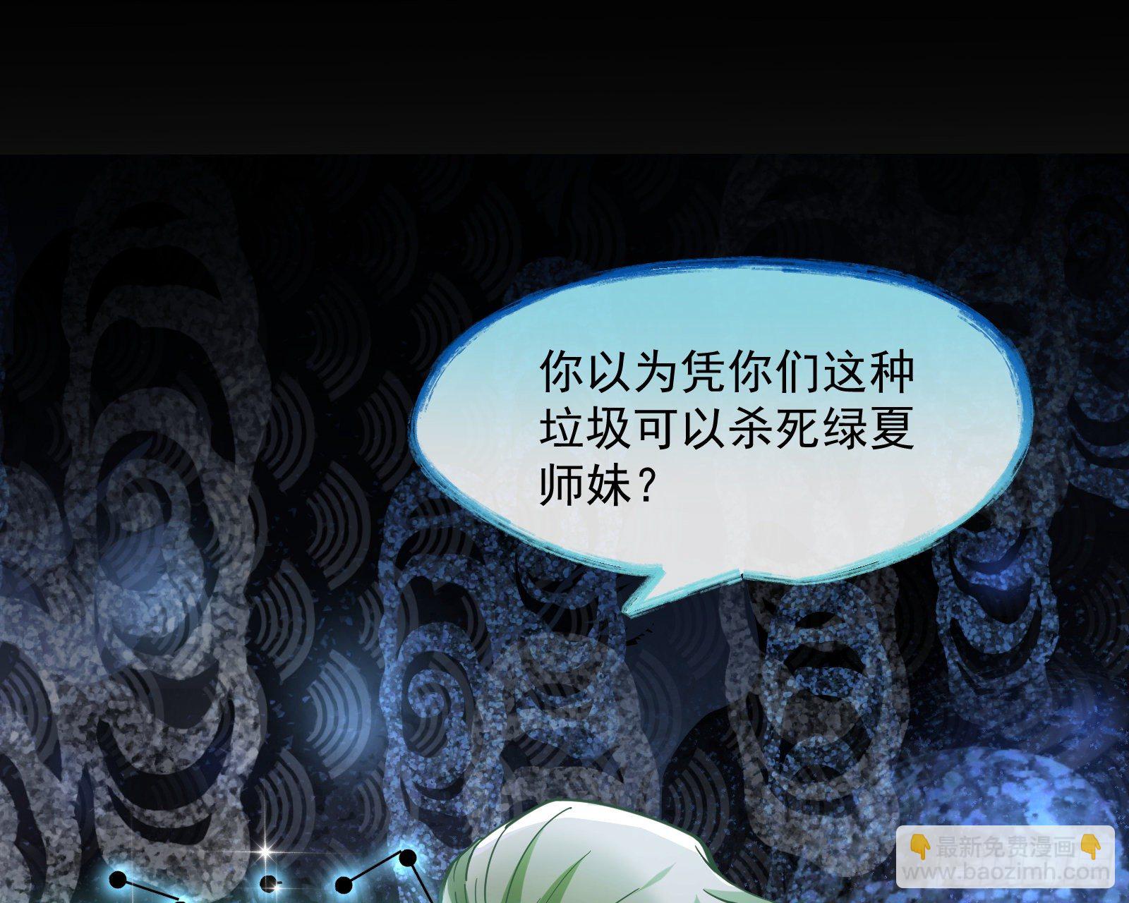 无尽噩梦39