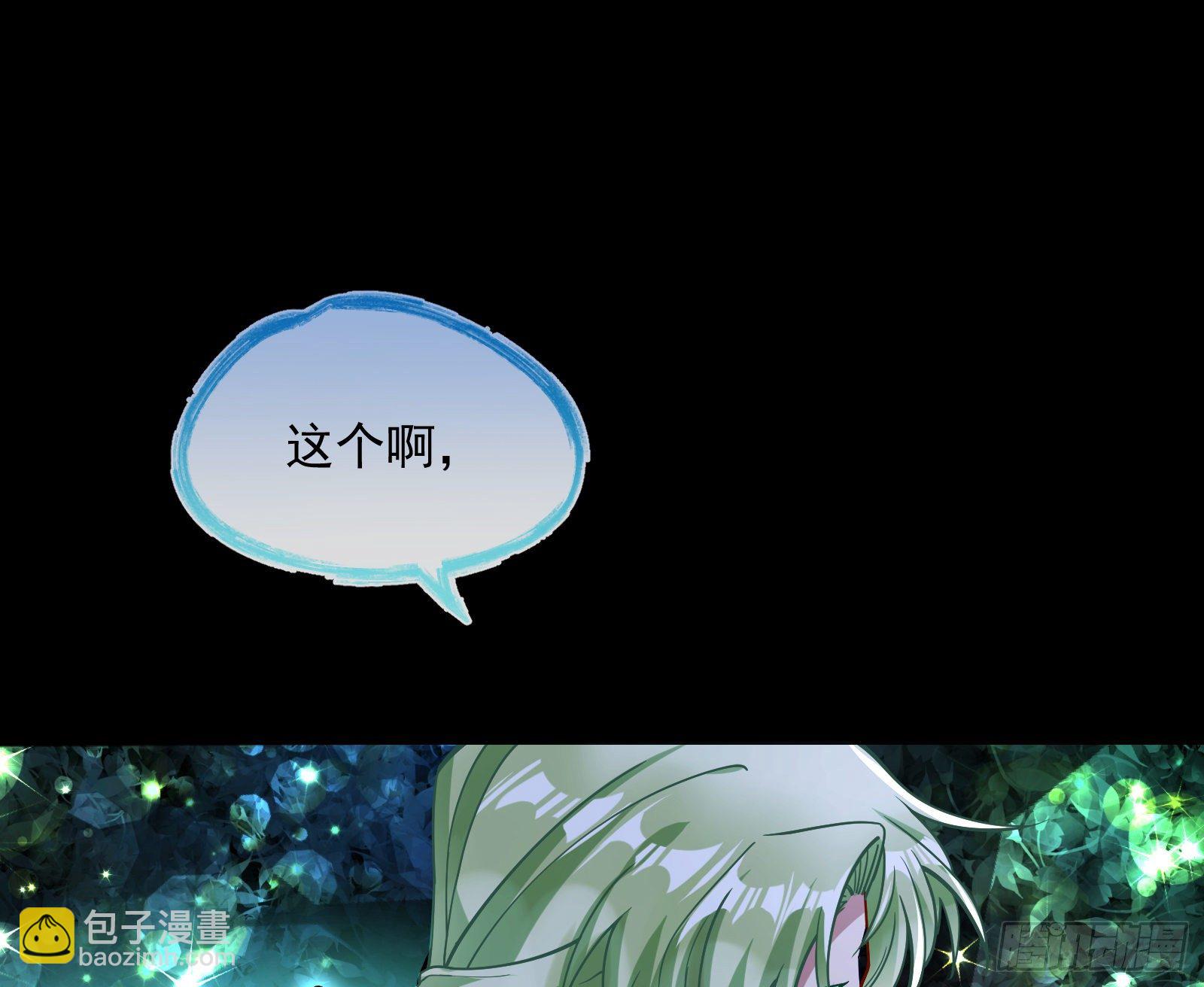 无尽噩梦48