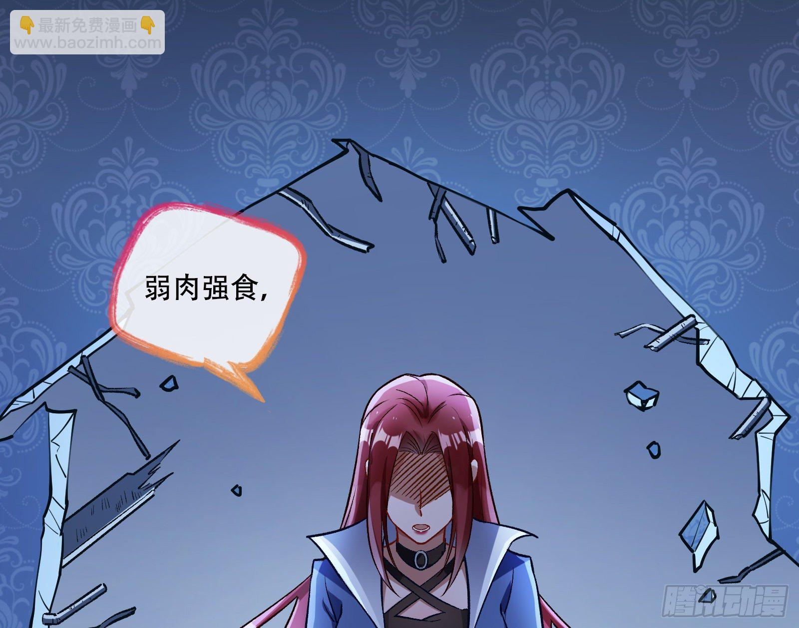 无尽噩梦68