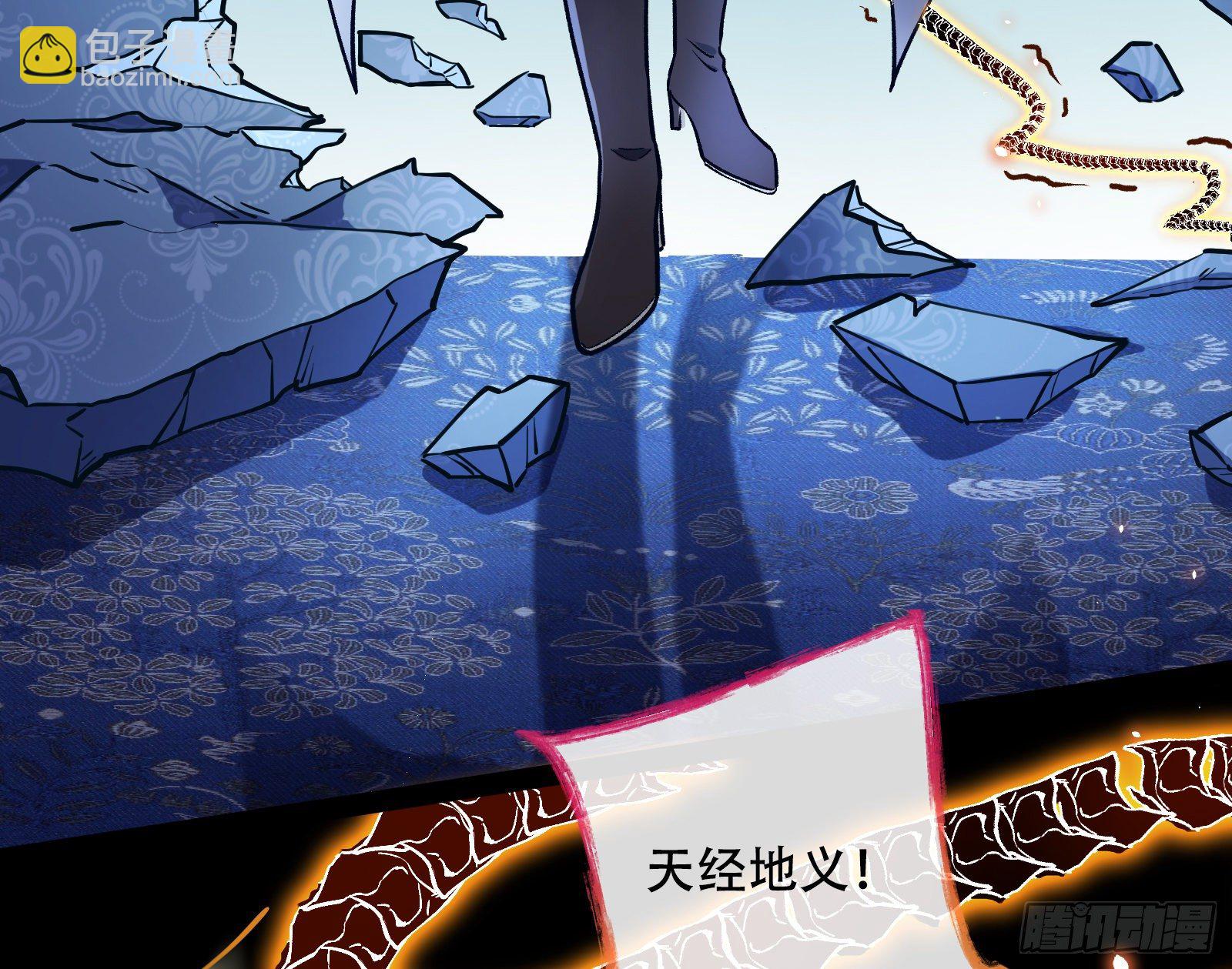 无尽噩梦70