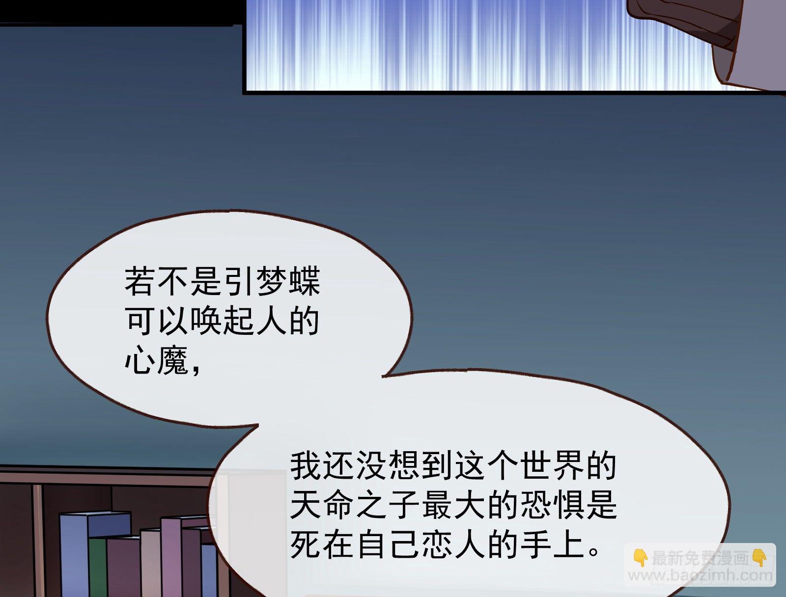 无尽噩梦79