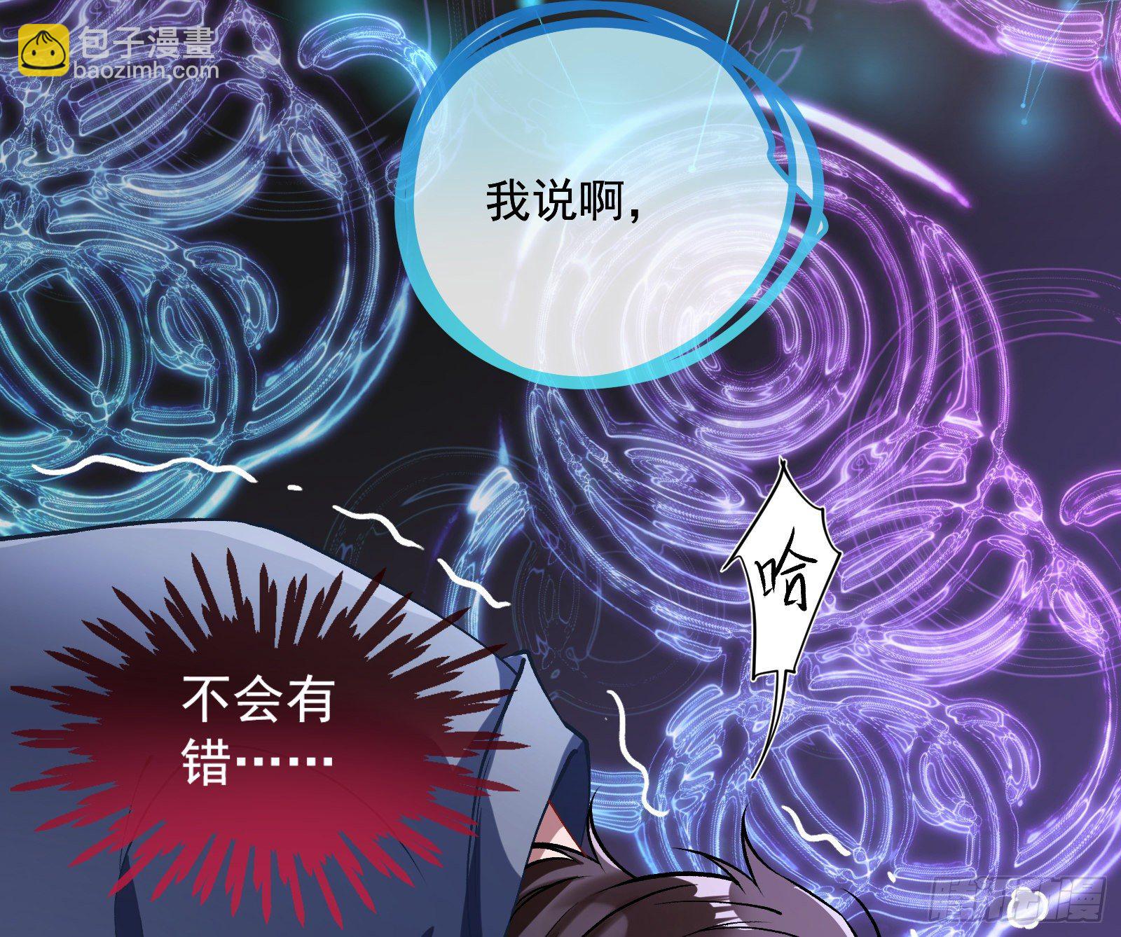 无尽噩梦8