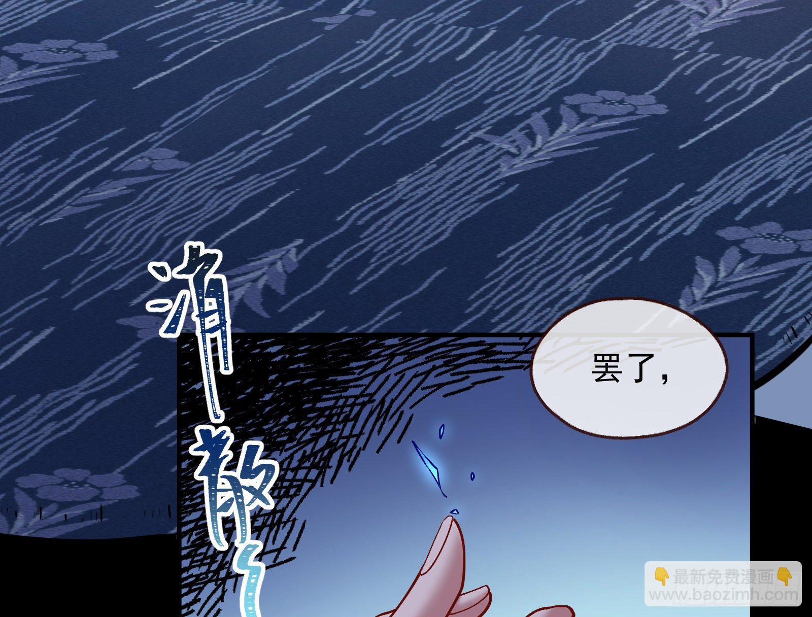 无尽噩梦83