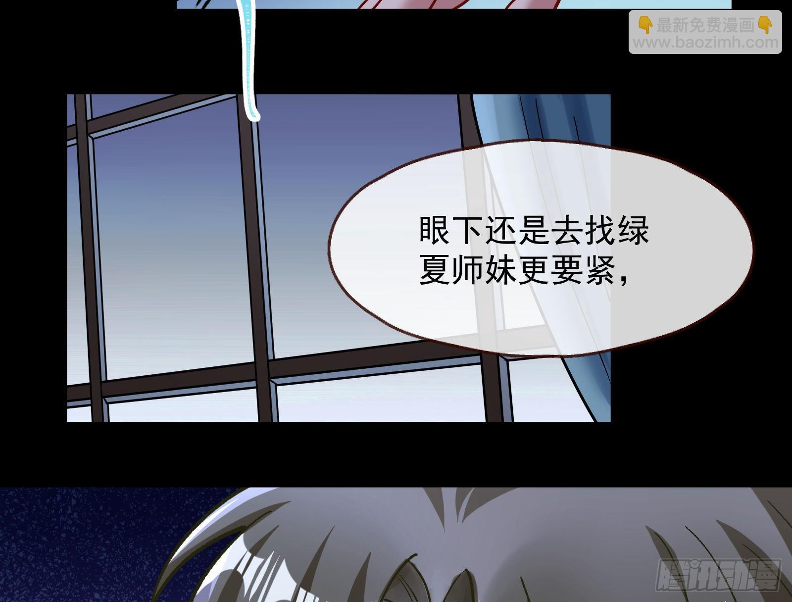 无尽噩梦84