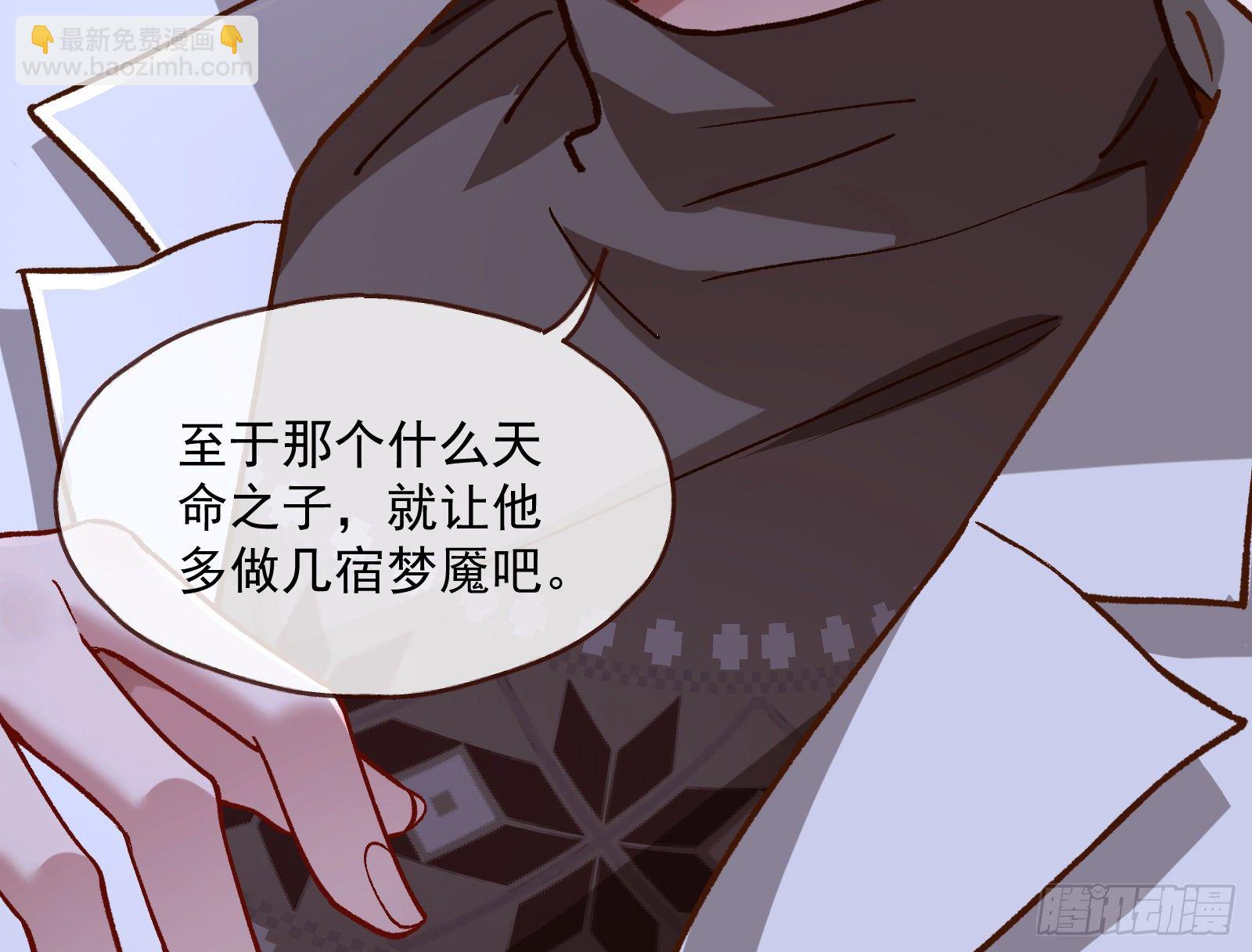 无尽噩梦86