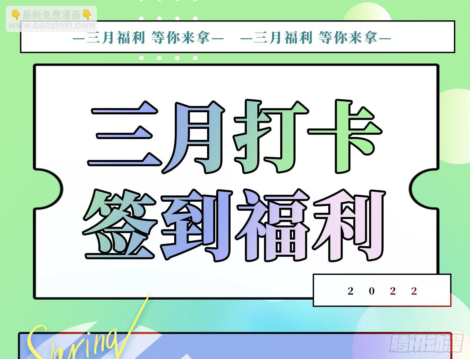 无尽噩梦87