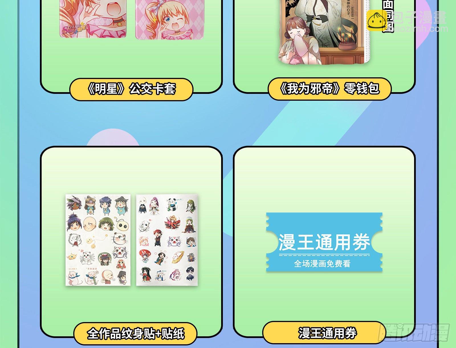 无尽噩梦89