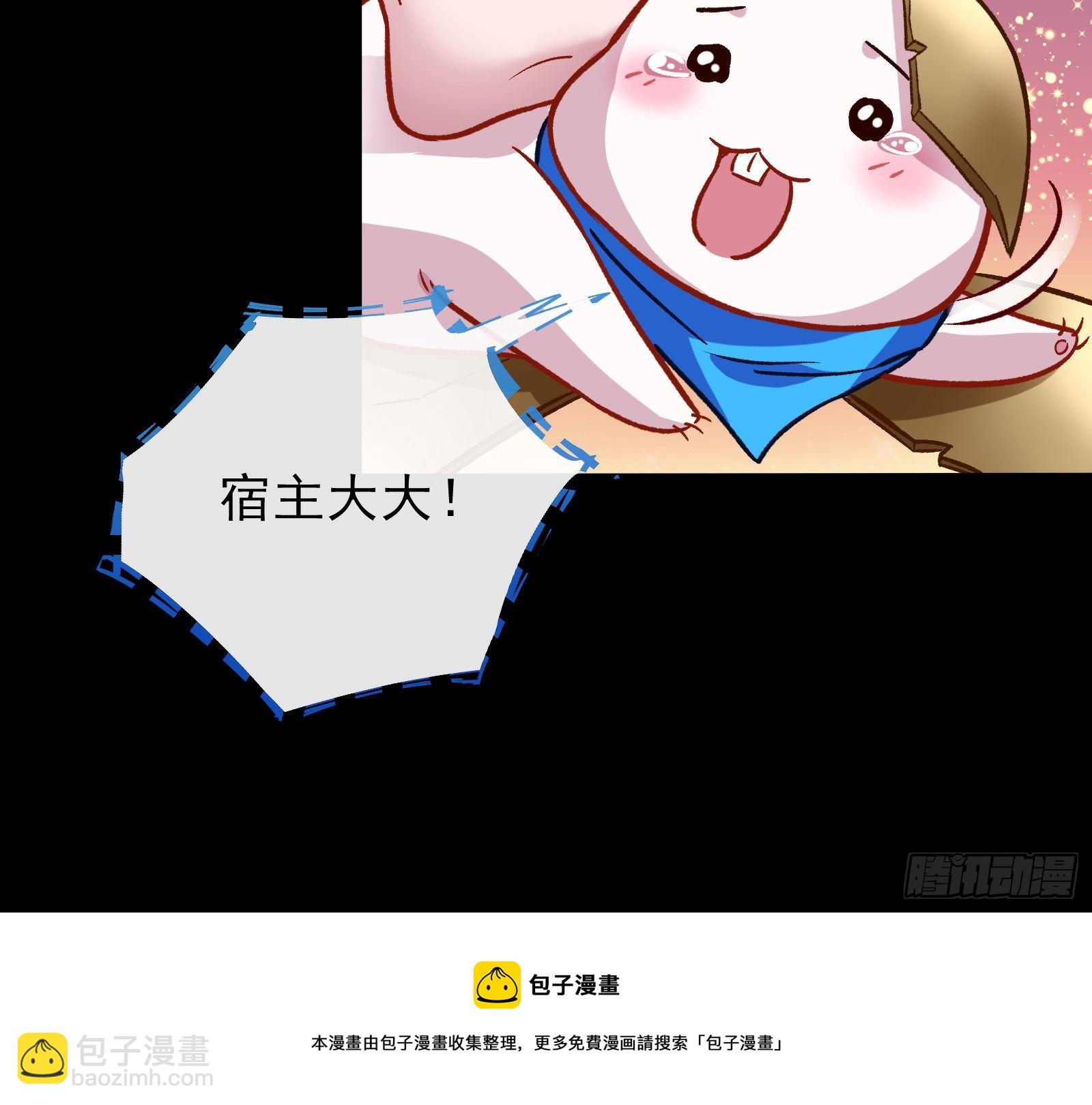 带你回家24