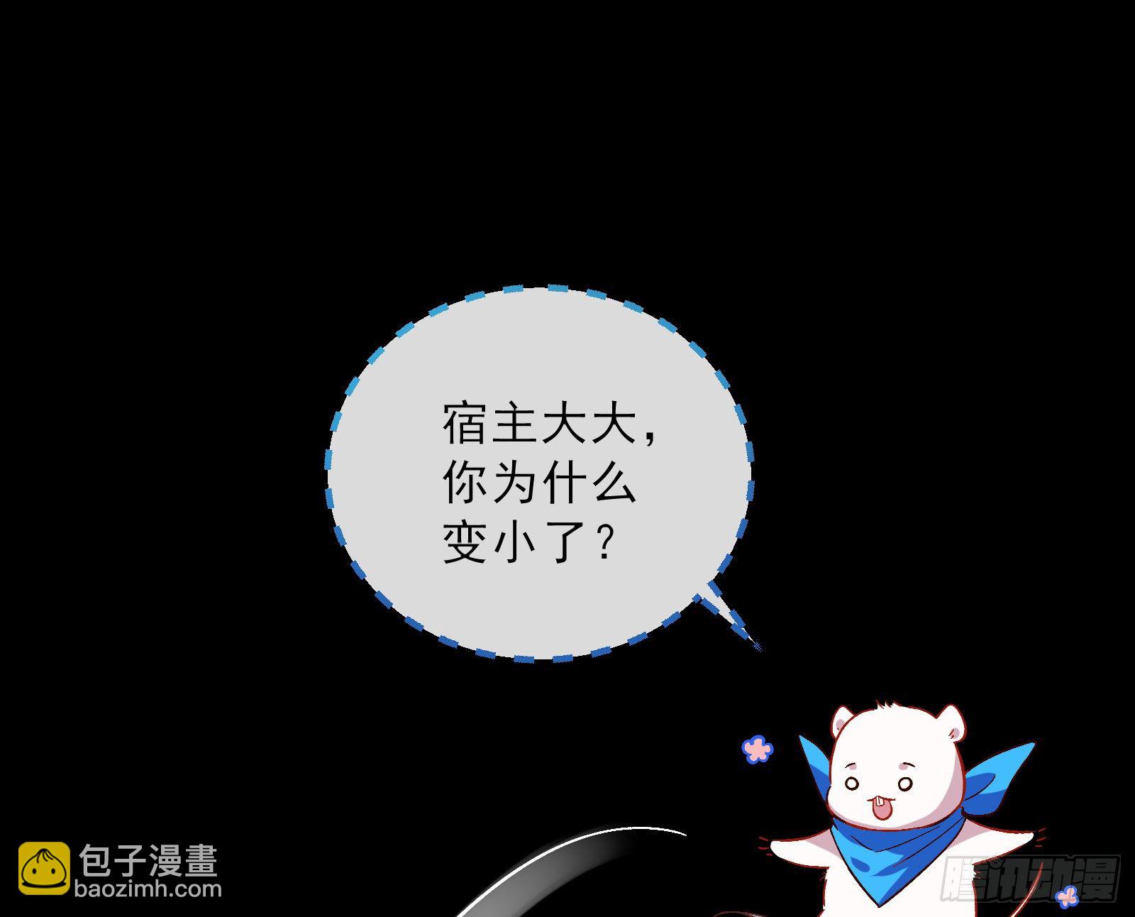 带你回家25