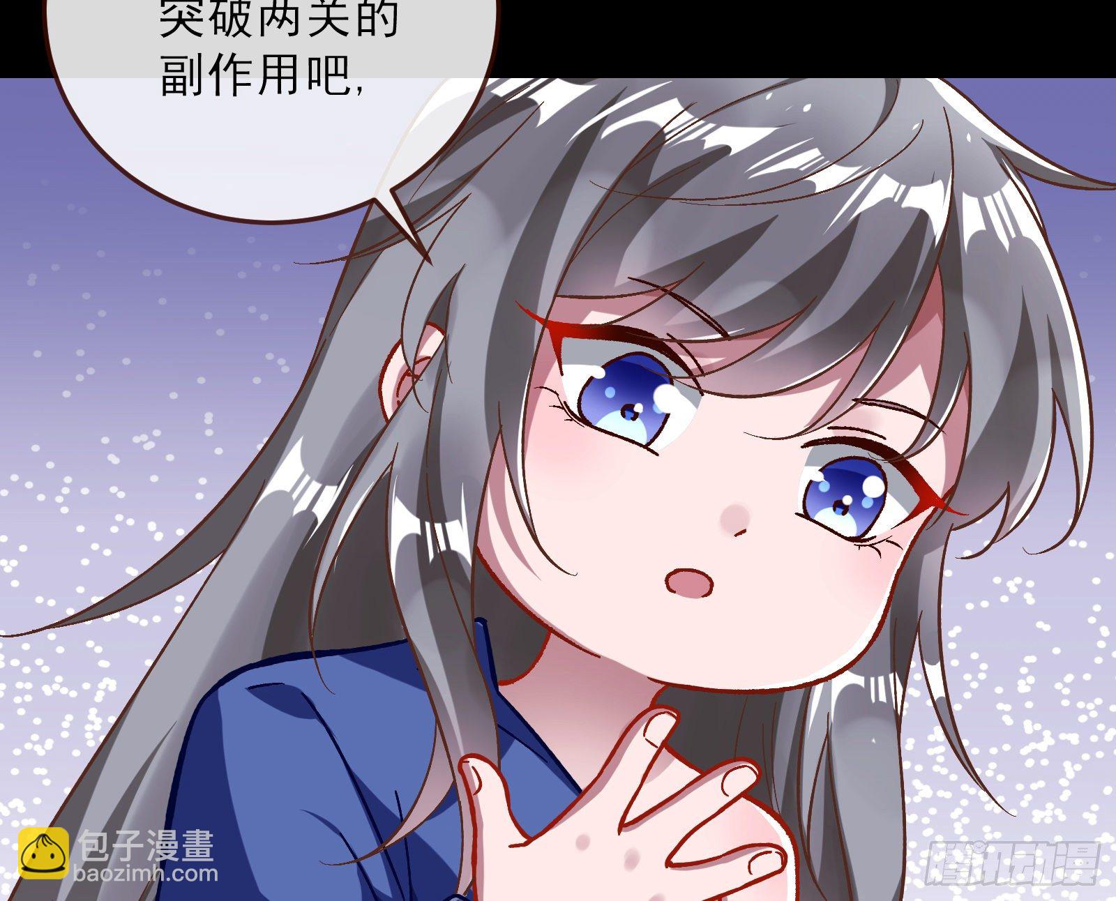 带你回家27