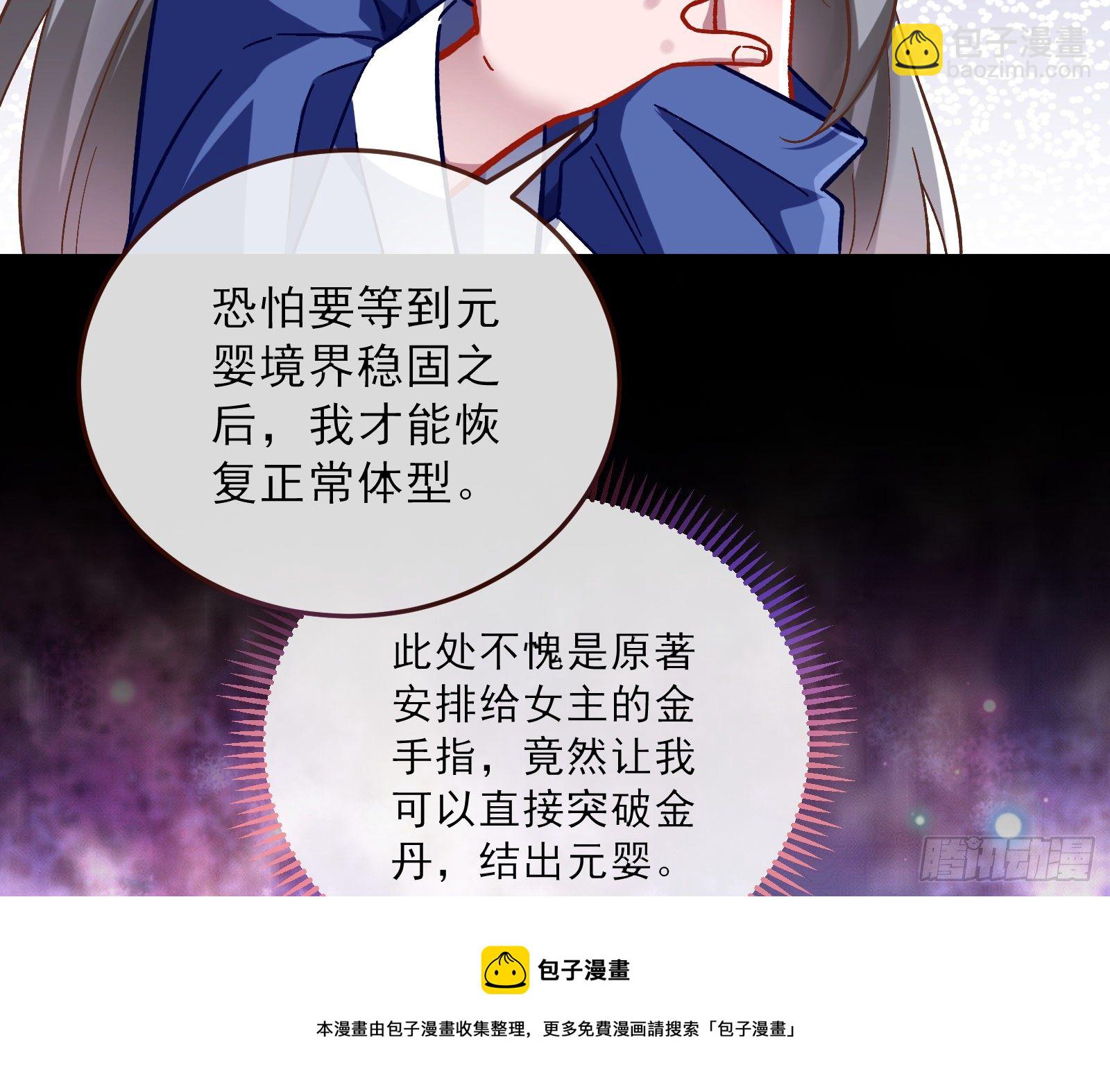 带你回家28