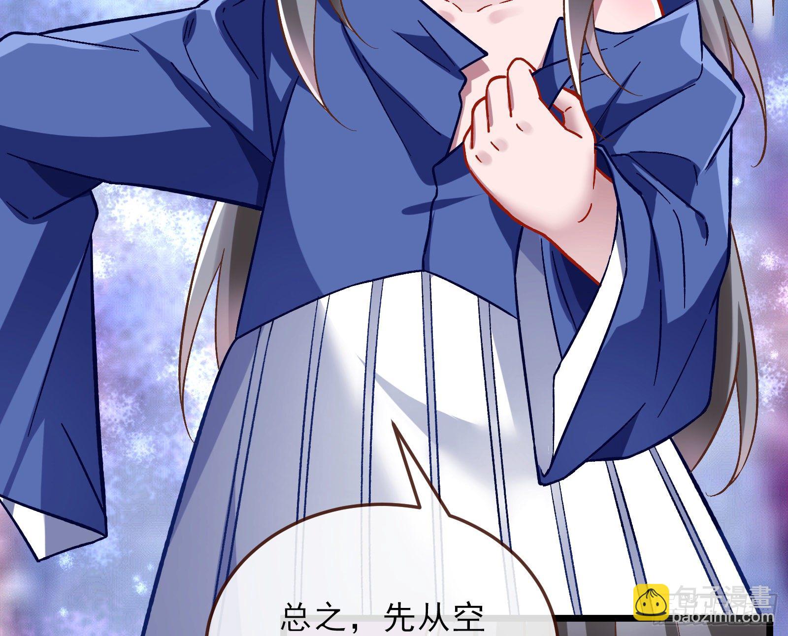带你回家30