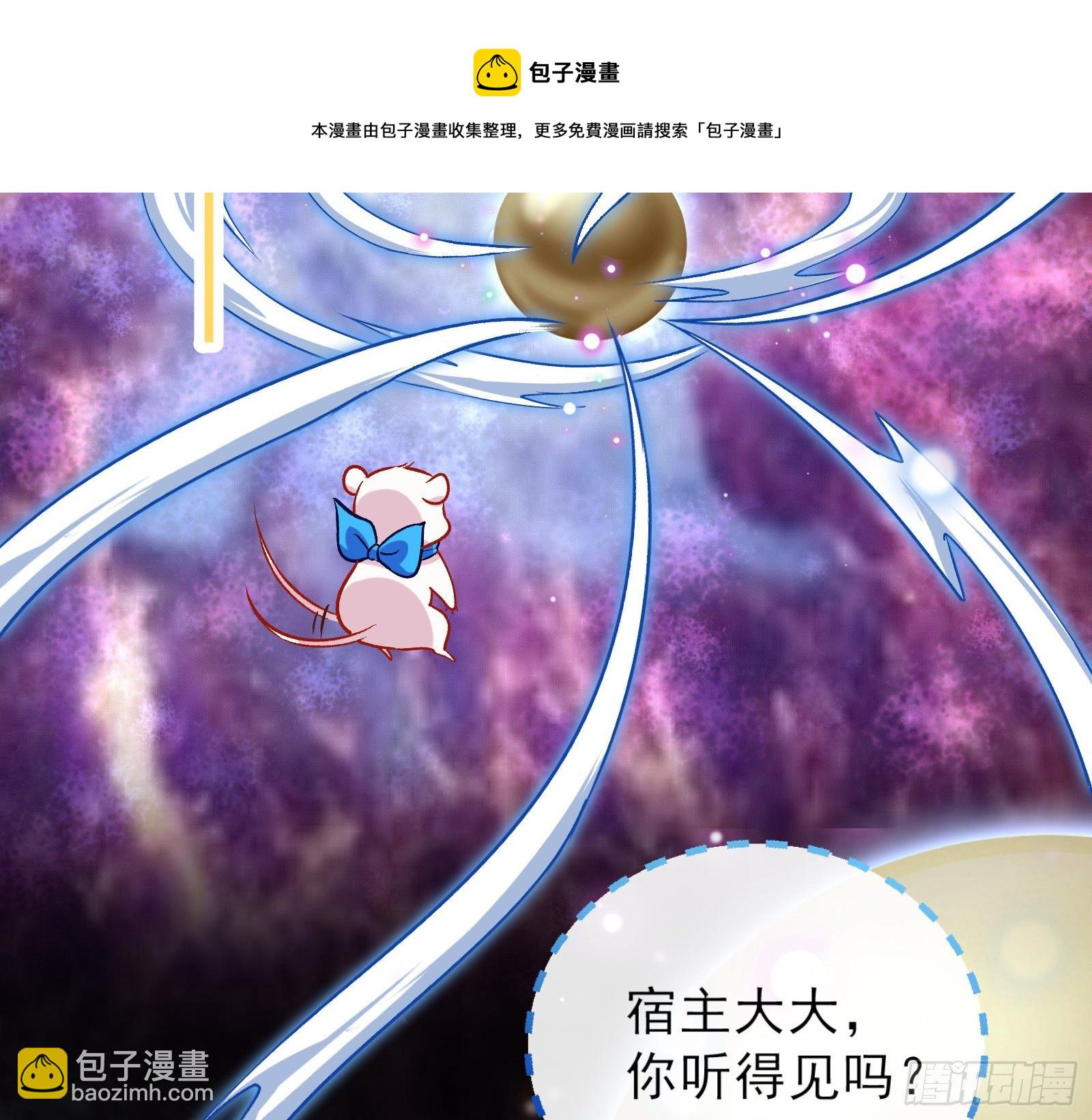 带你回家4