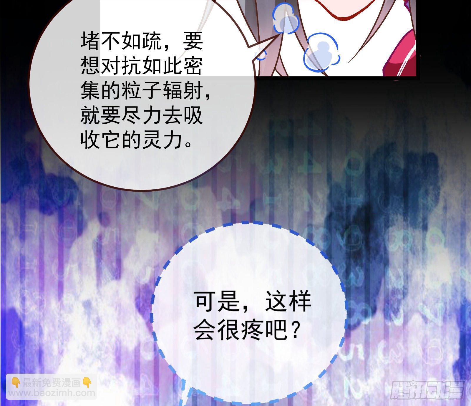 带你回家42