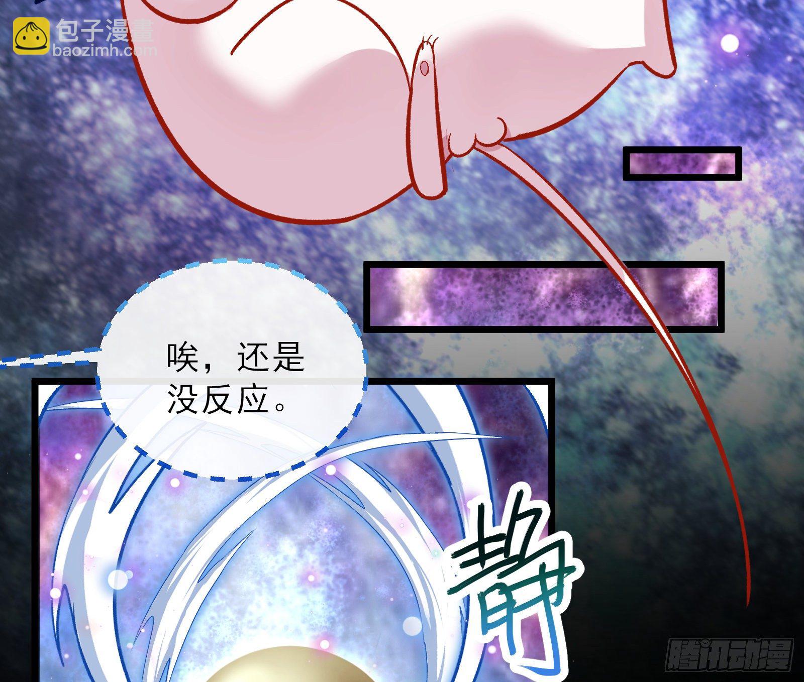 带你回家6