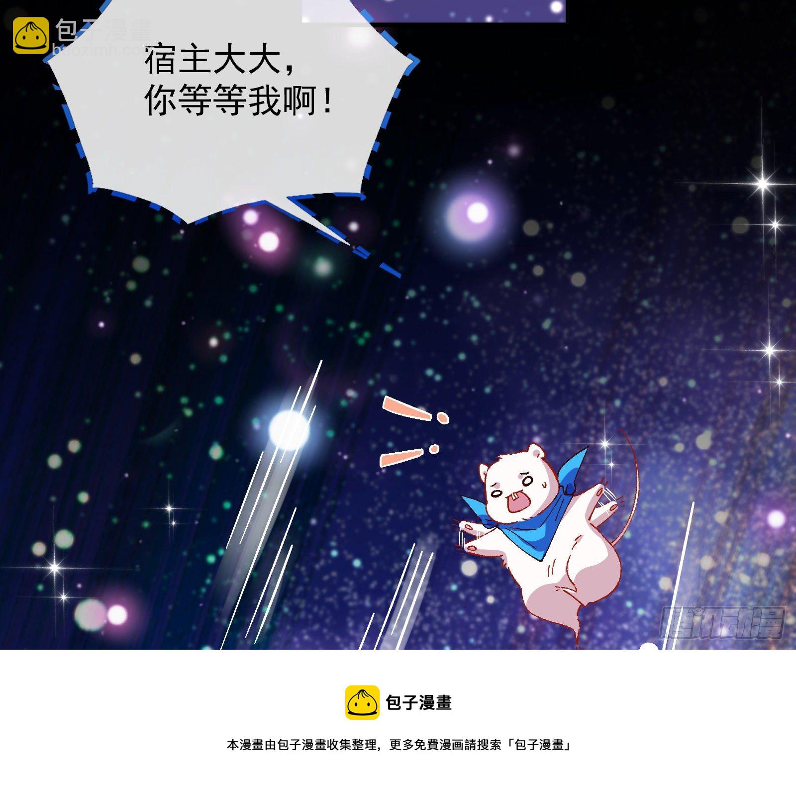 带你回家64