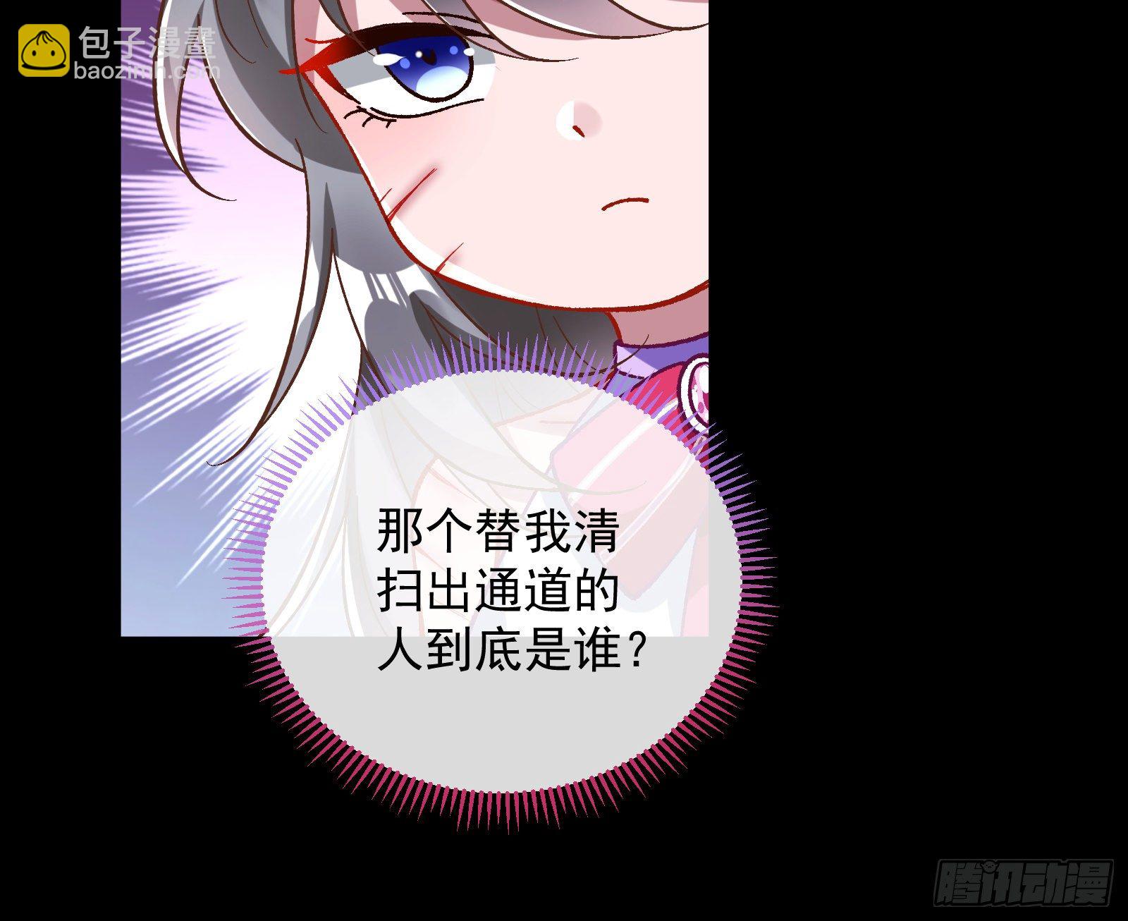 带你回家67