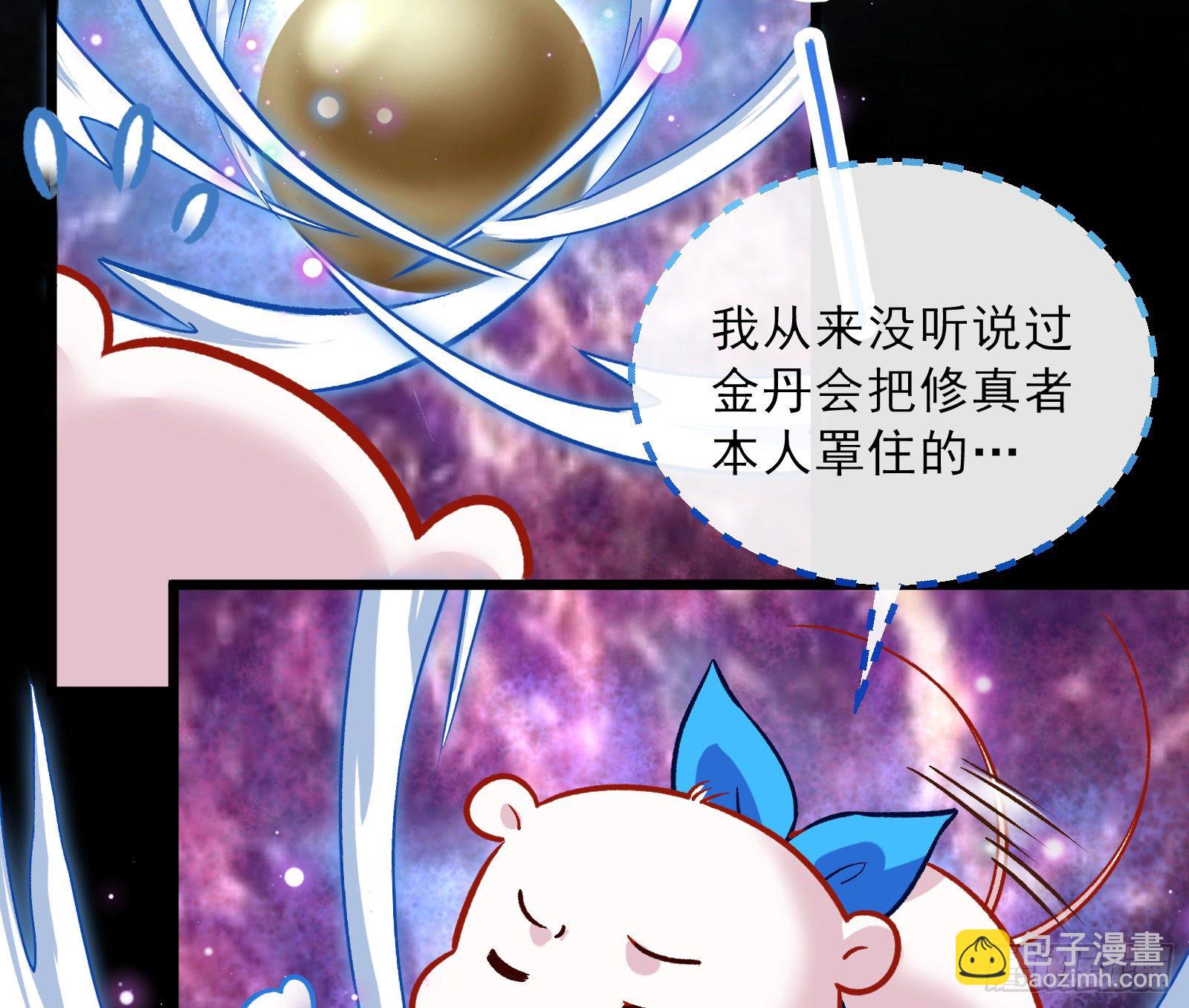 带你回家7