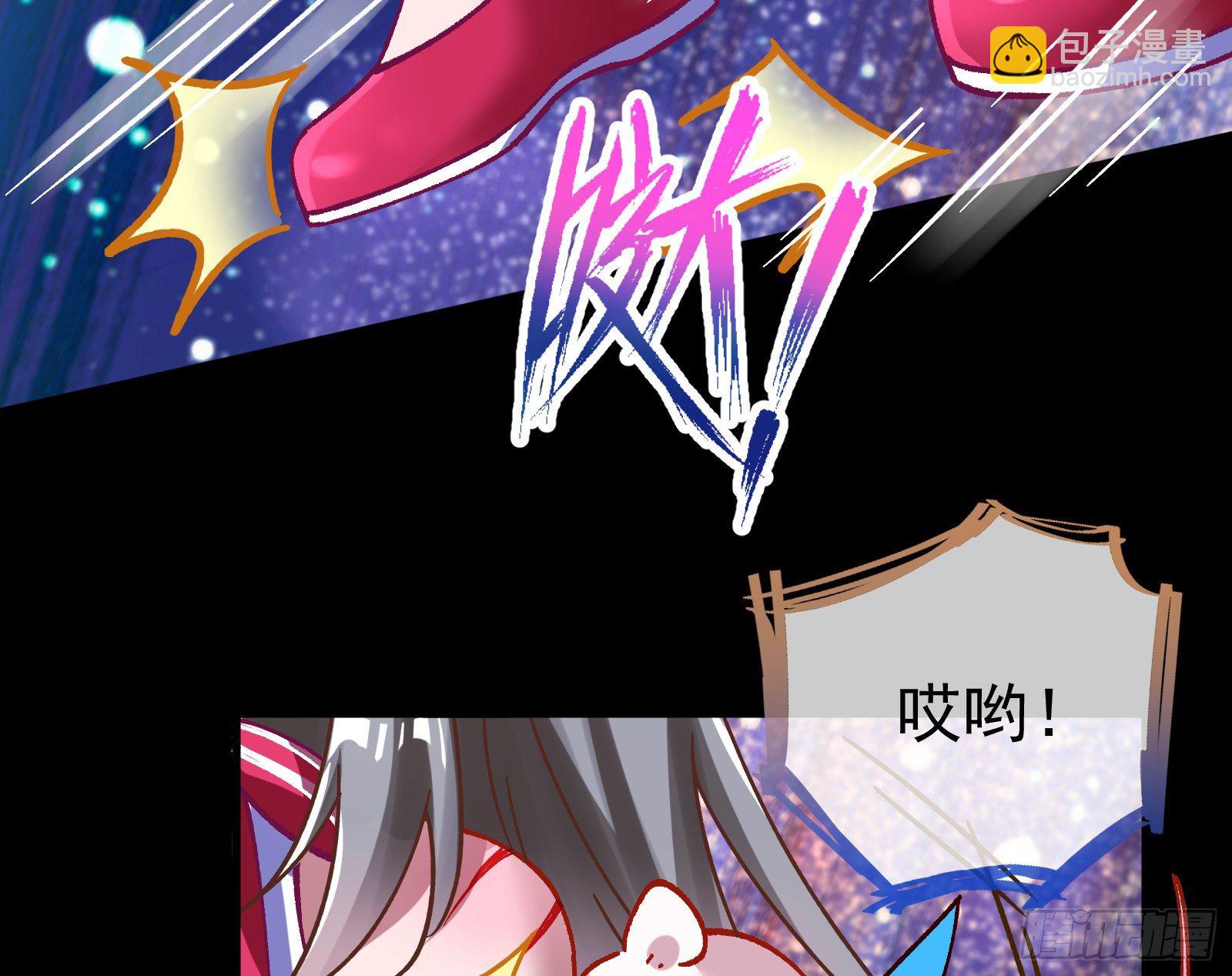 带你回家70