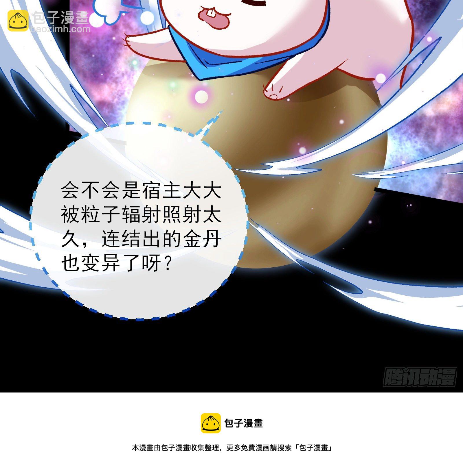 带你回家8