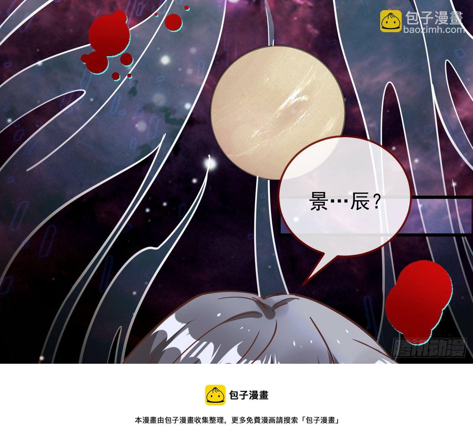 带你回家80