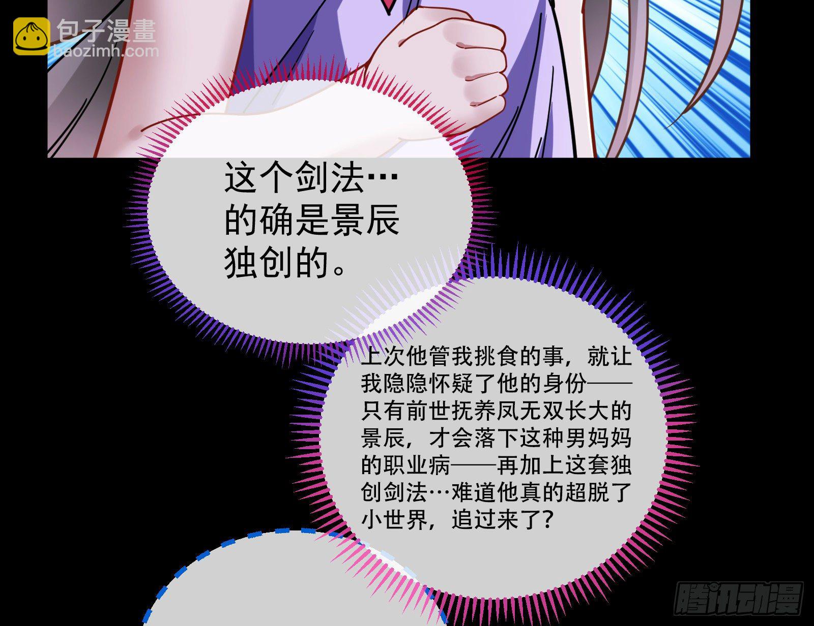 带你回家82