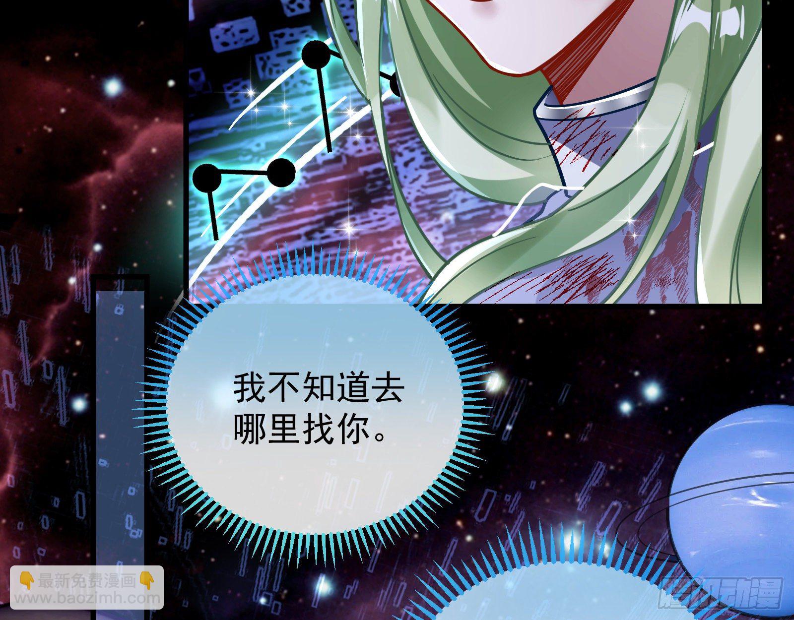带你回家87