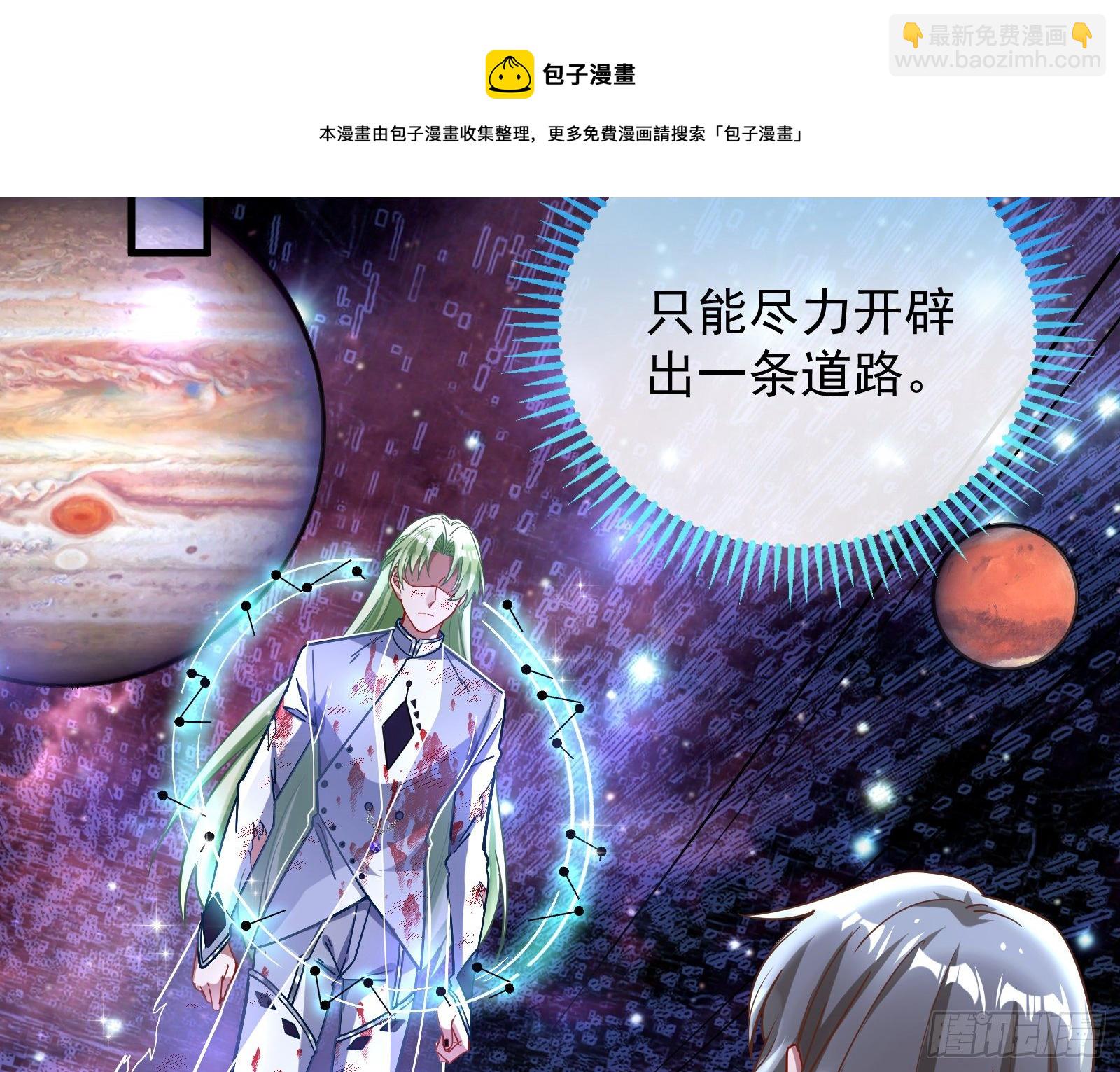 带你回家88