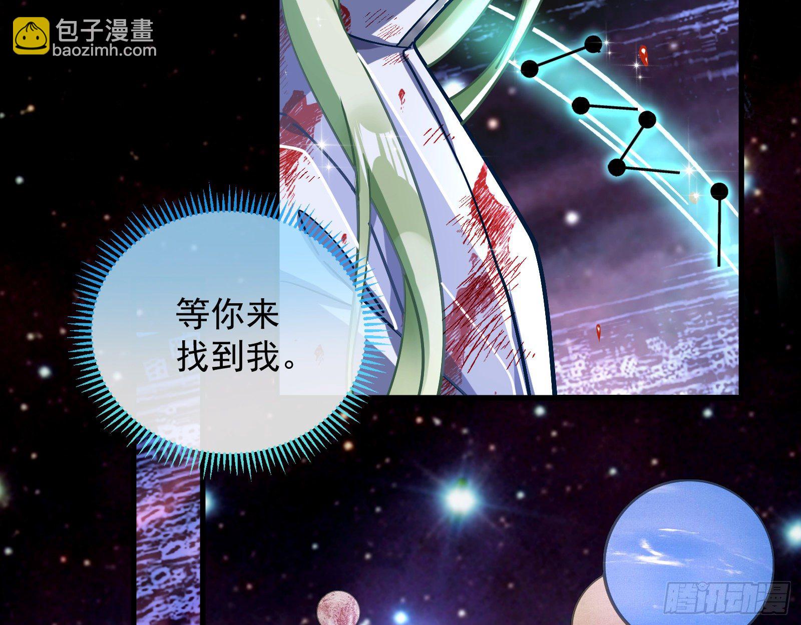 带你回家91