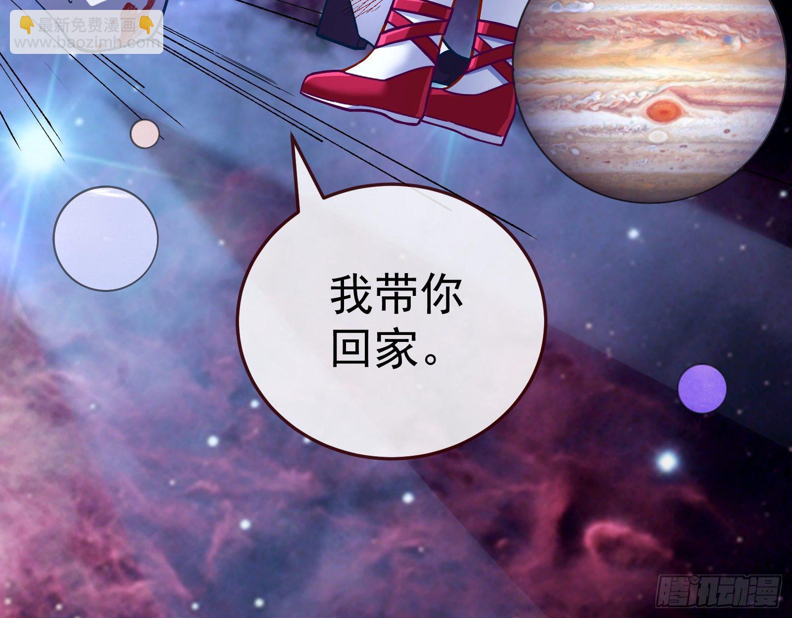 带你回家94