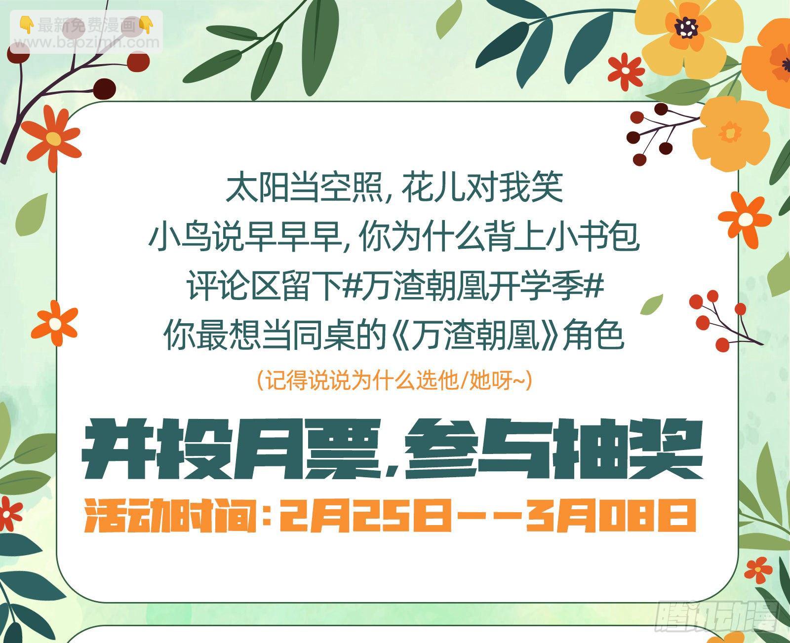 带你回家95