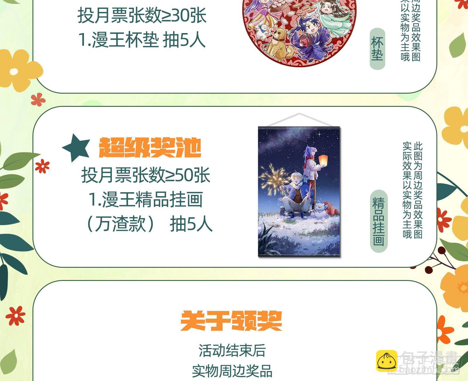 带你回家97