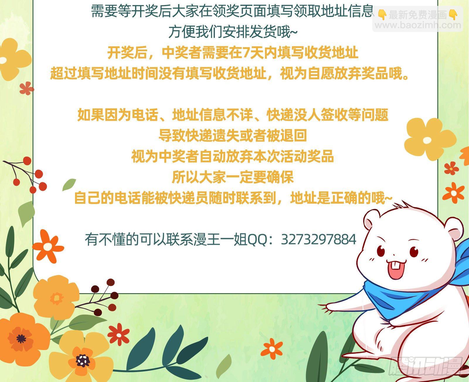 带你回家98