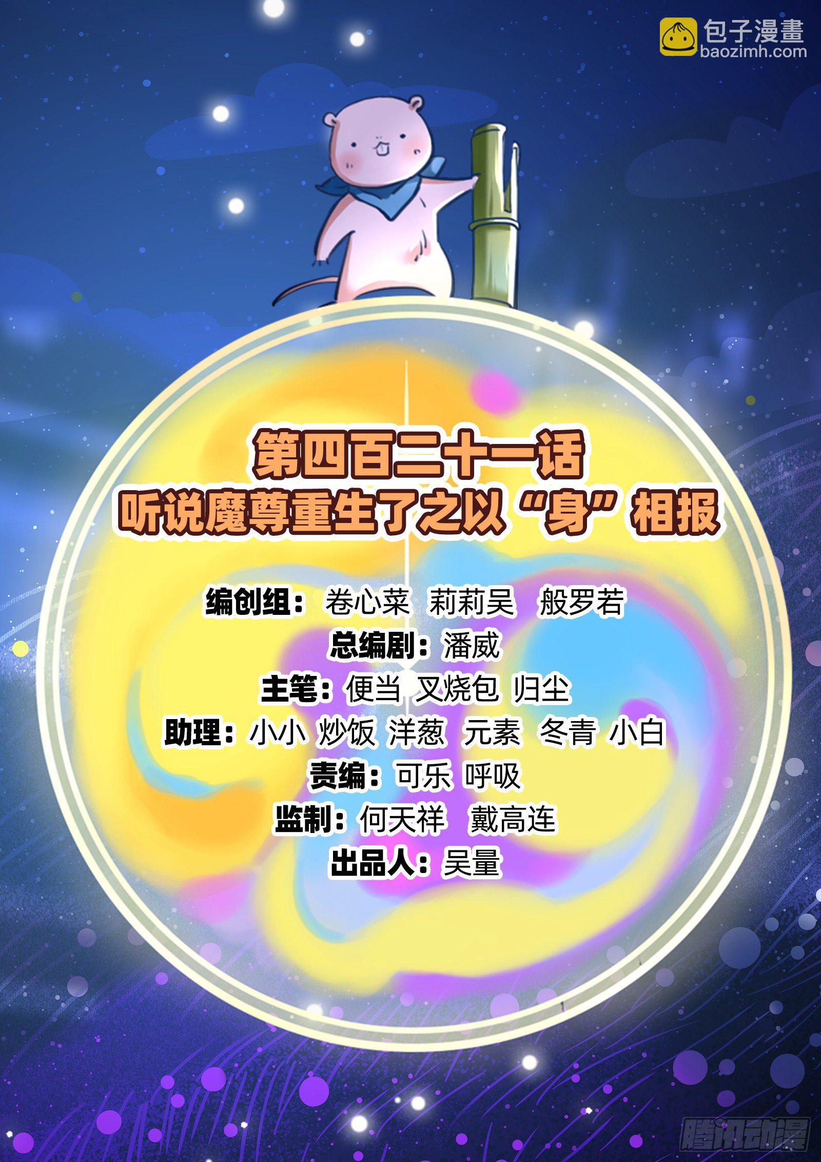 以“身”相报1