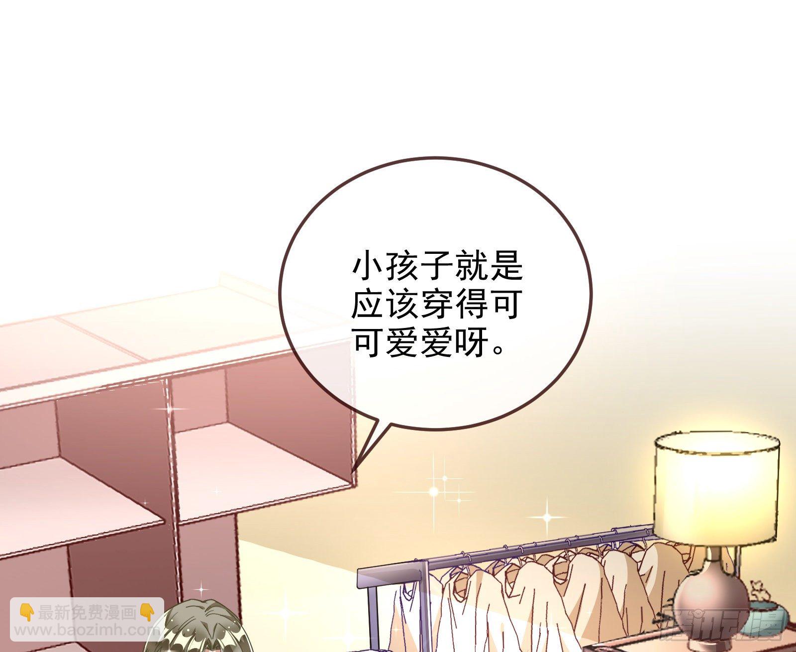 以“身”相报10