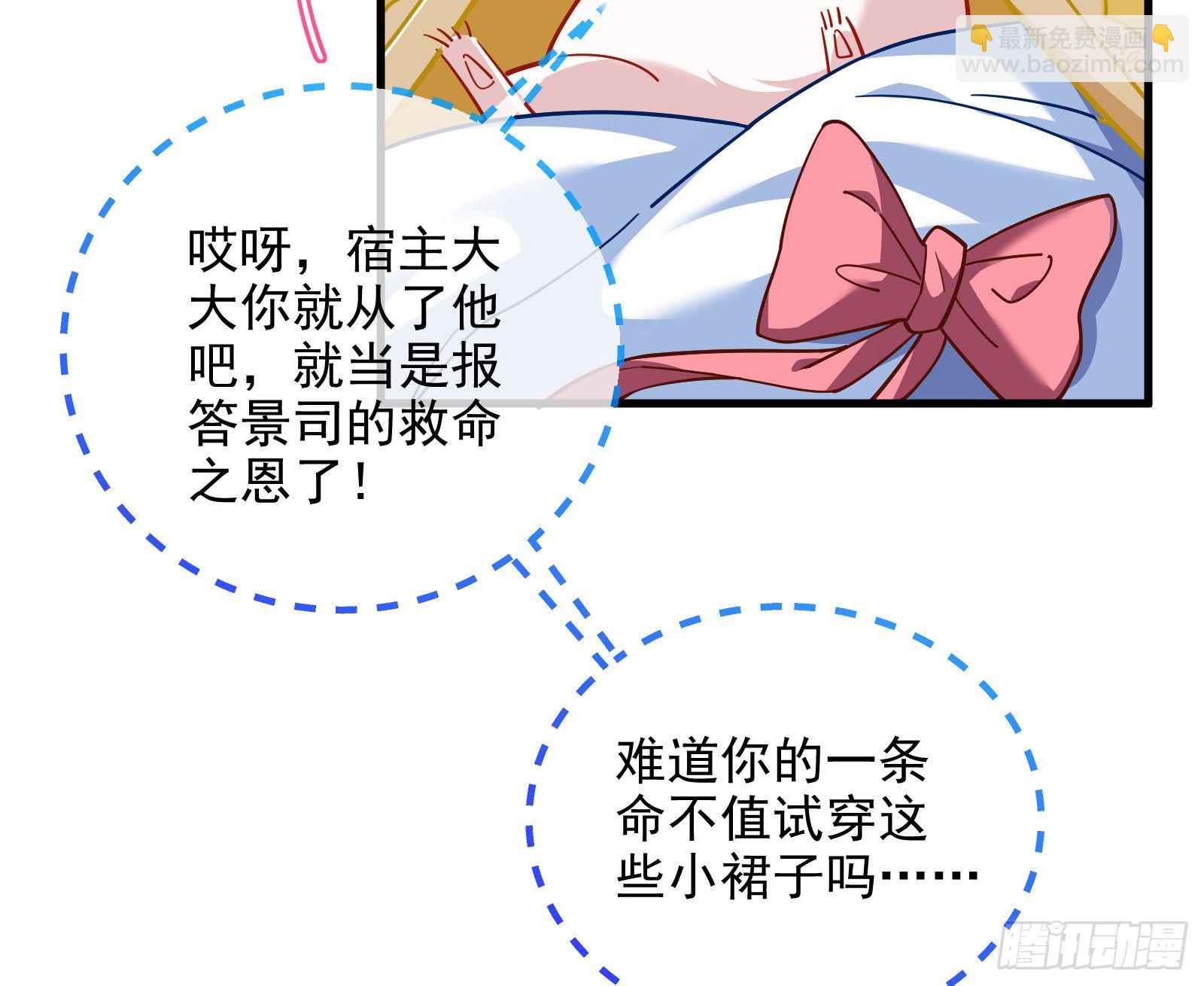 以“身”相报13