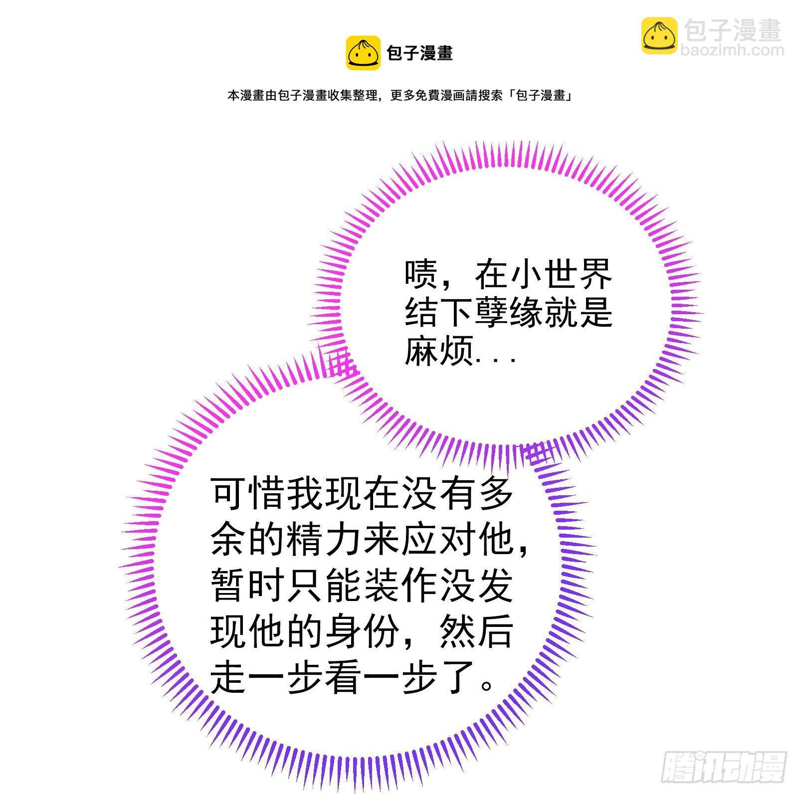 以“身”相报16