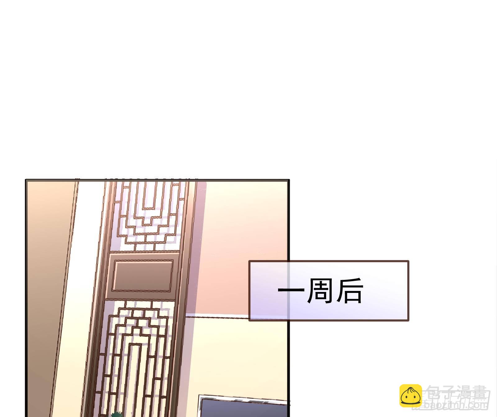 以“身”相报2