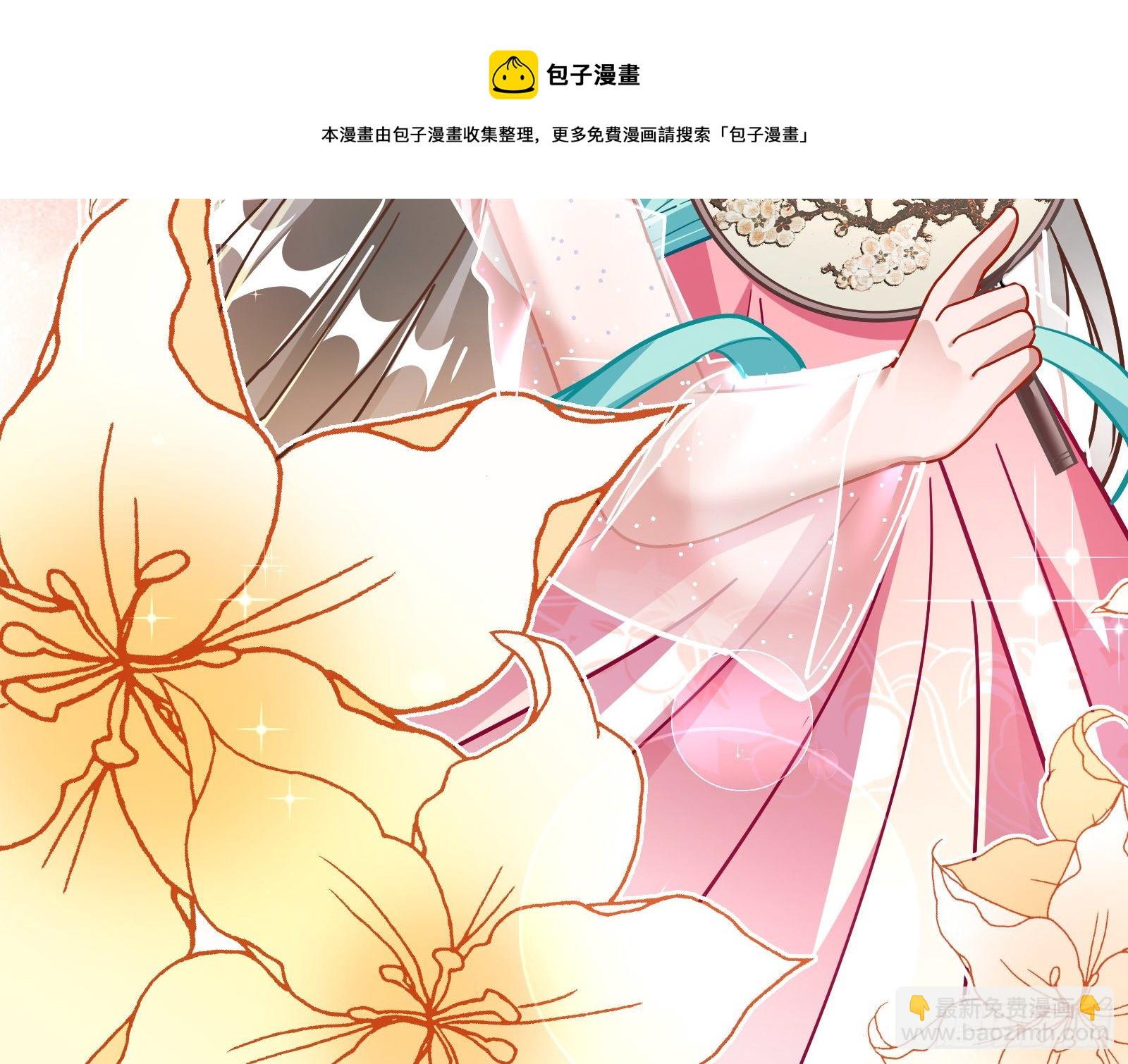 以“身”相报24