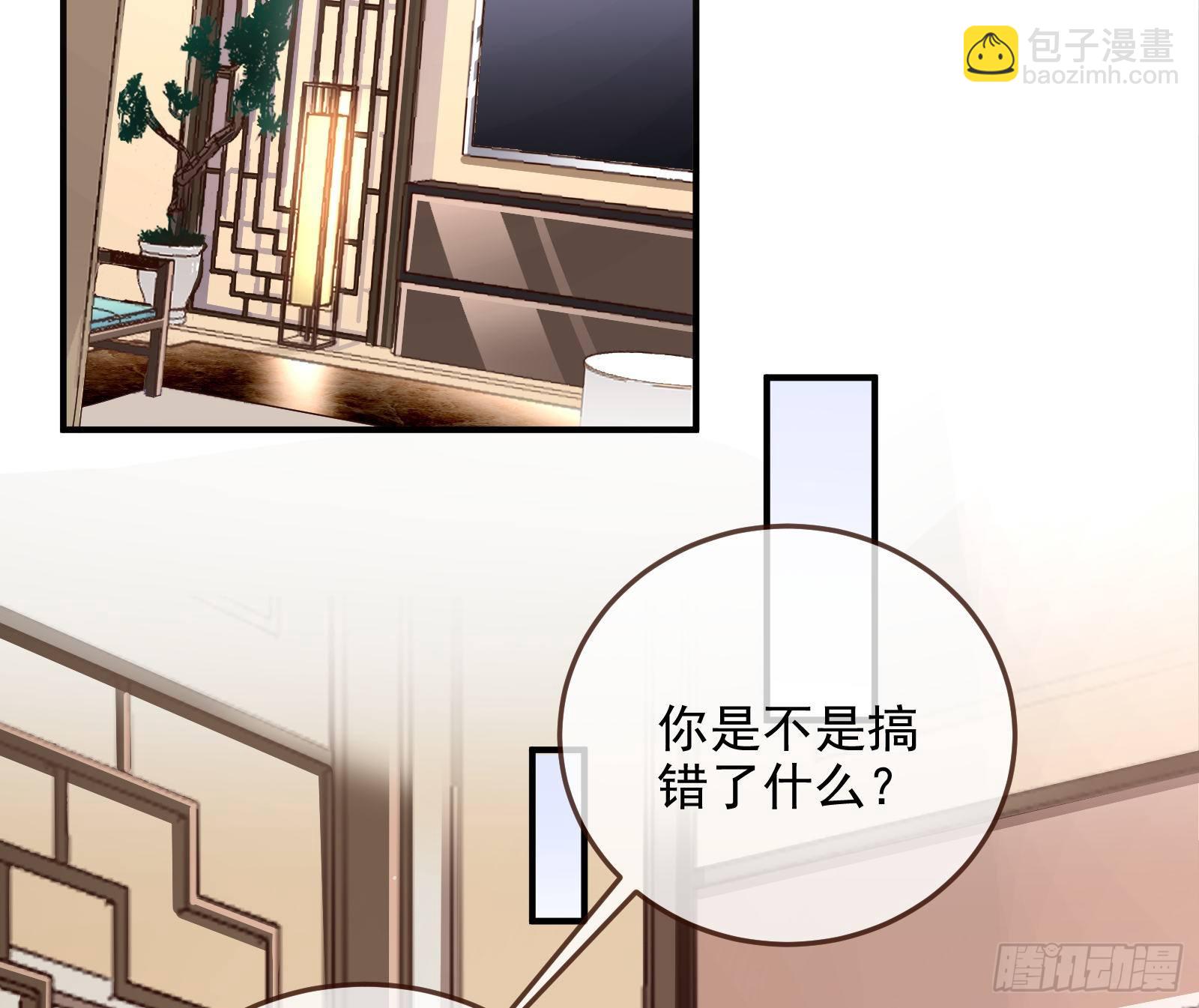 以“身”相报3