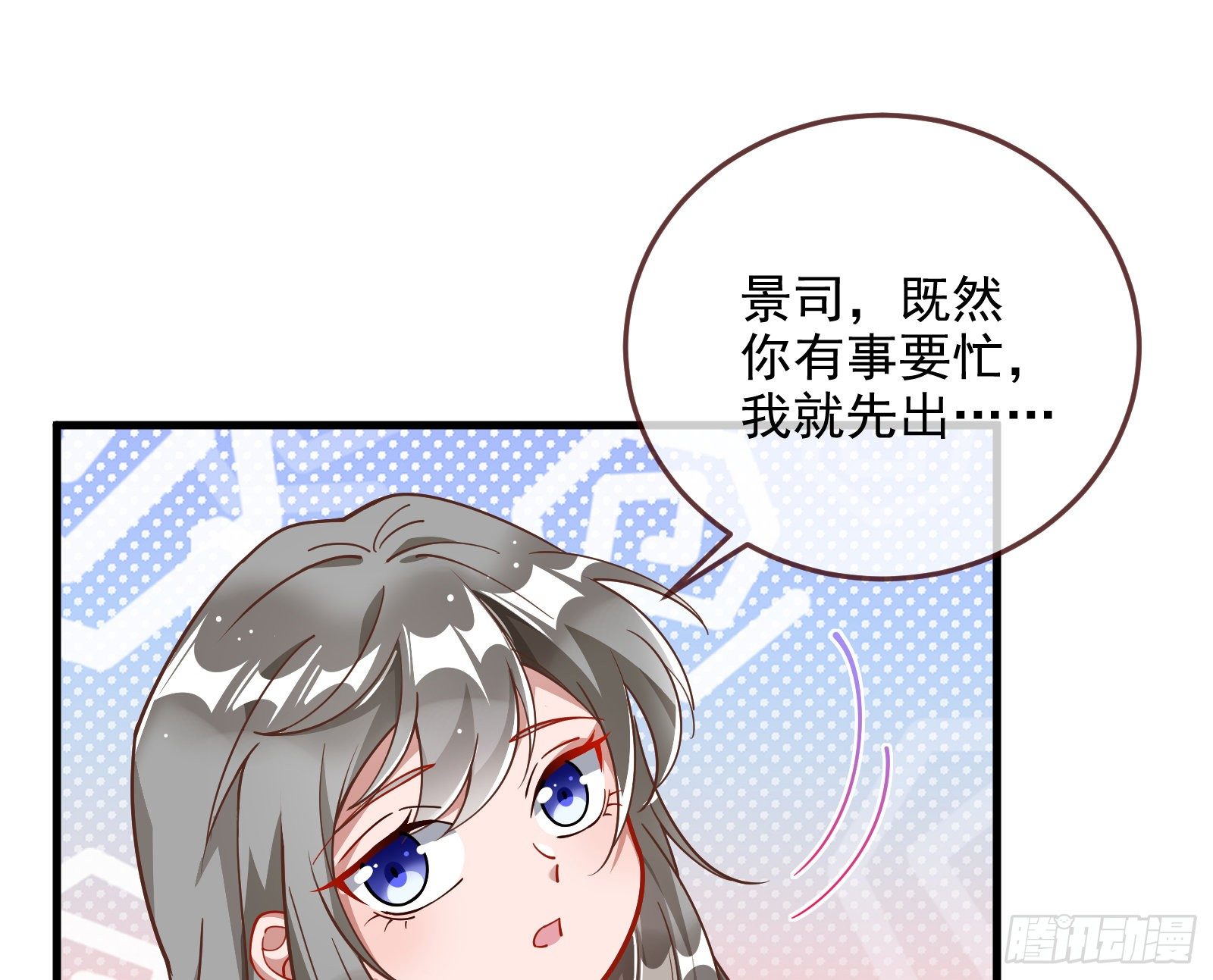 以“身”相报30