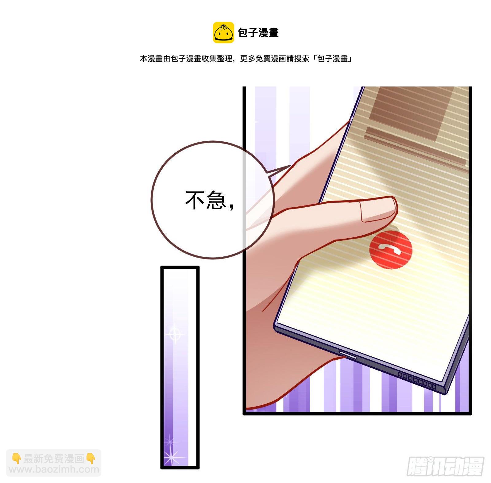 以“身”相报32