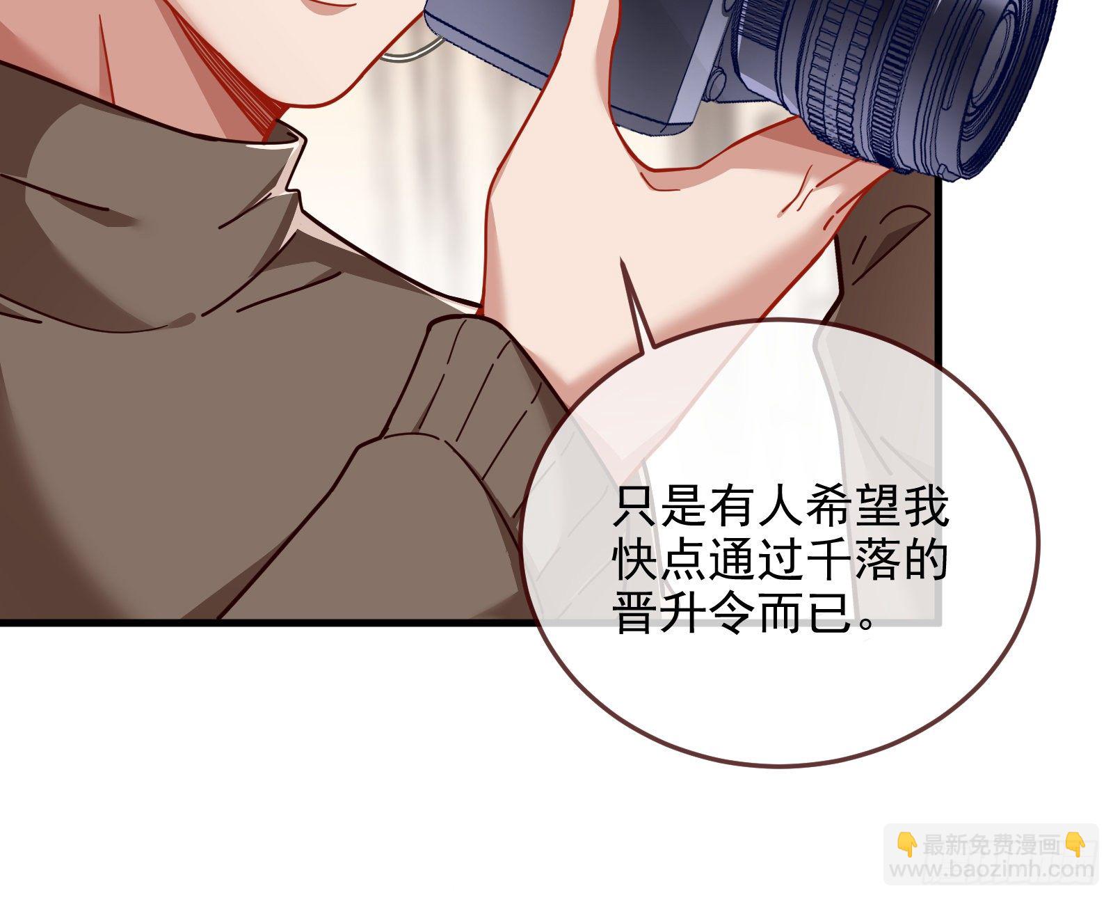 以“身”相报34