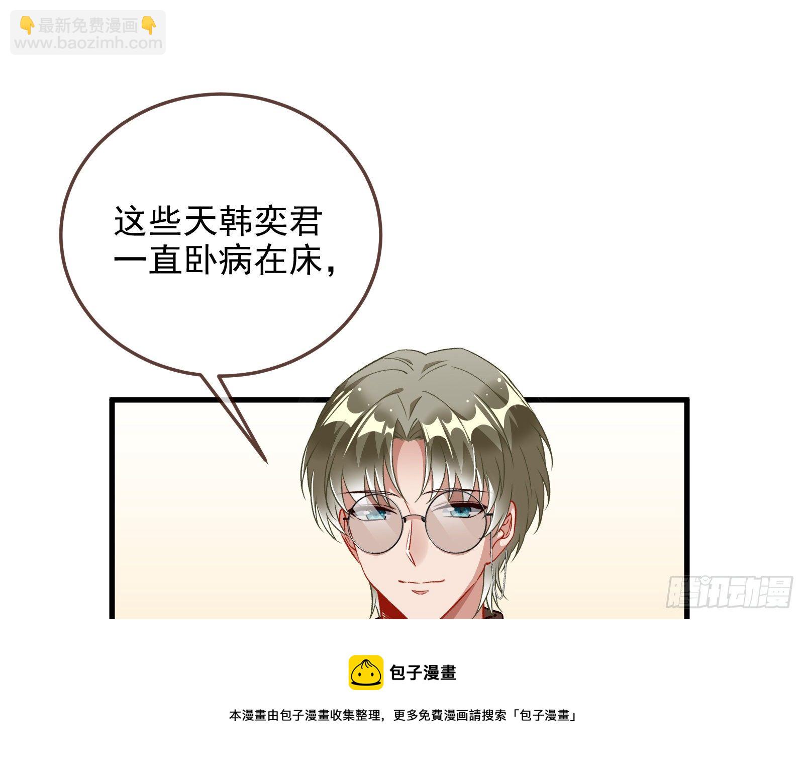 以“身”相报36