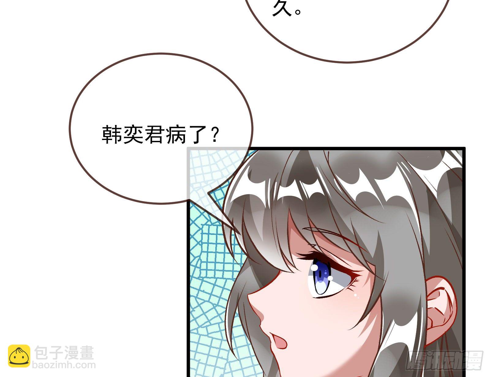 以“身”相报38