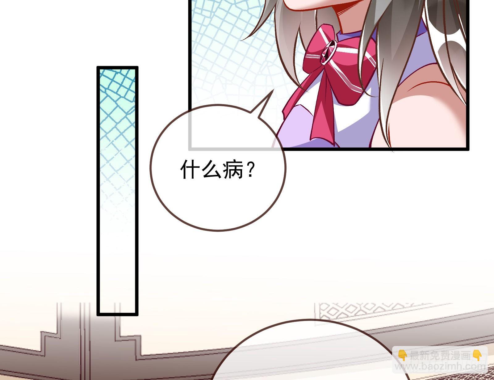 以“身”相报39