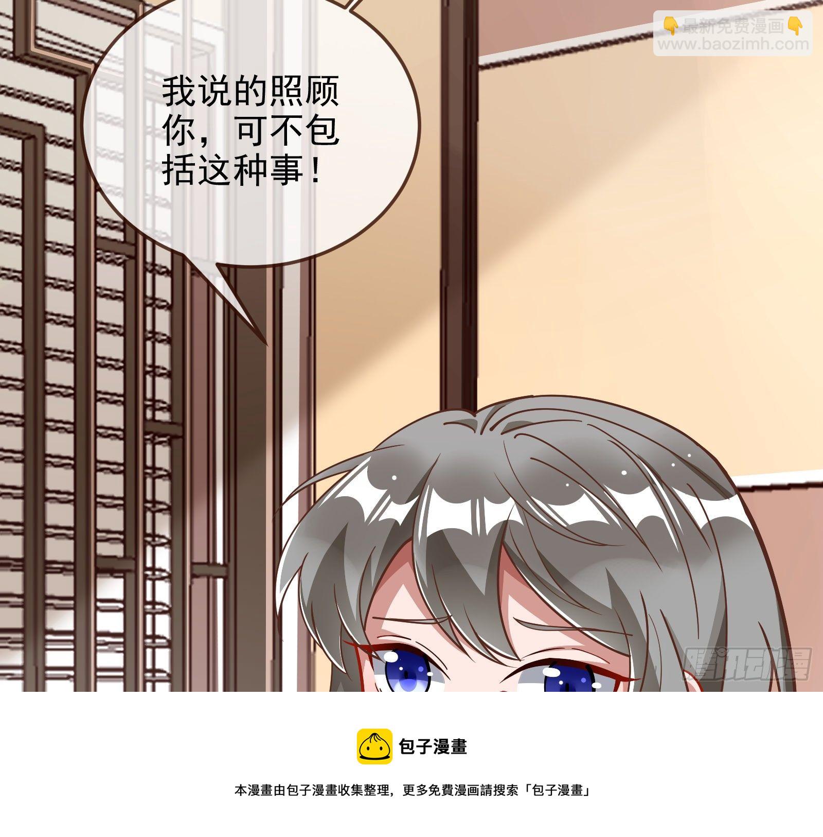 以“身”相报4