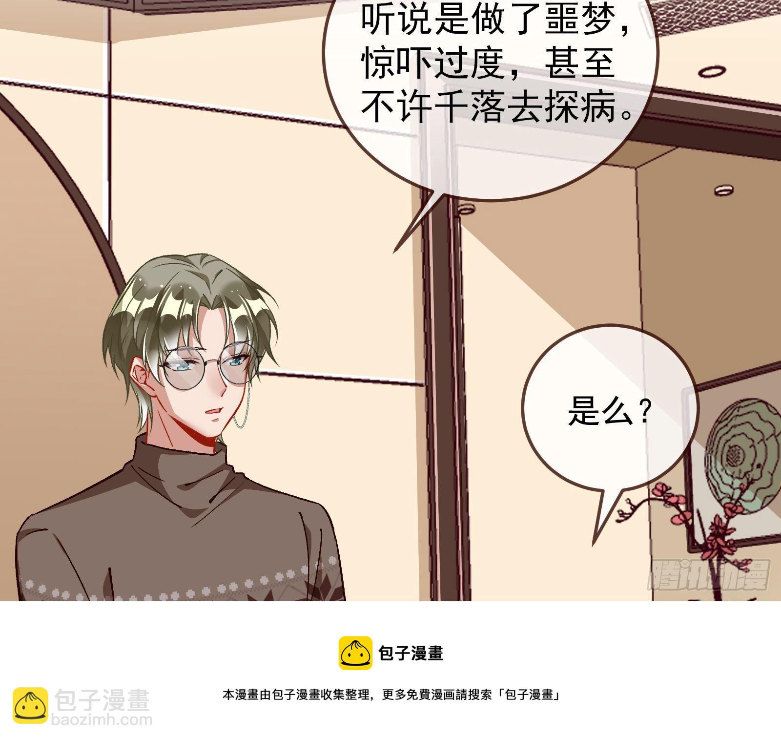 以“身”相报40