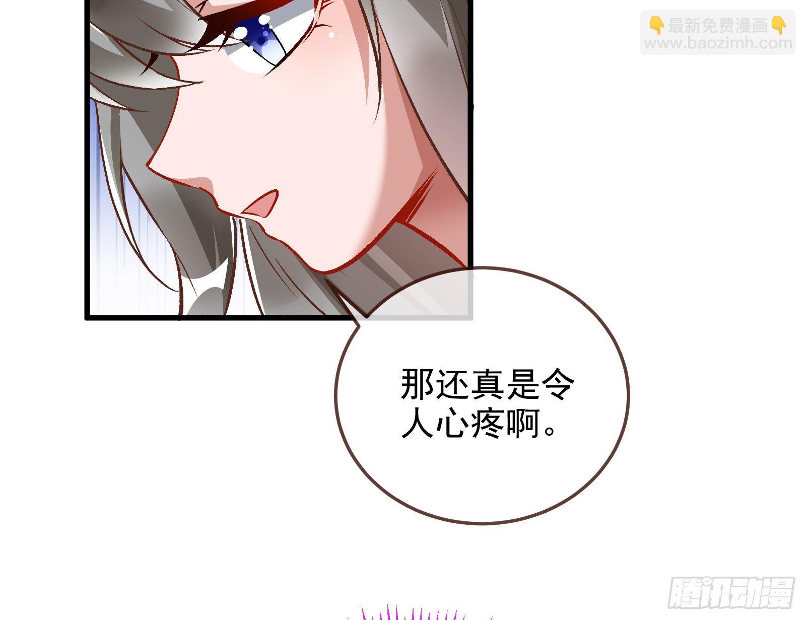 以“身”相报42