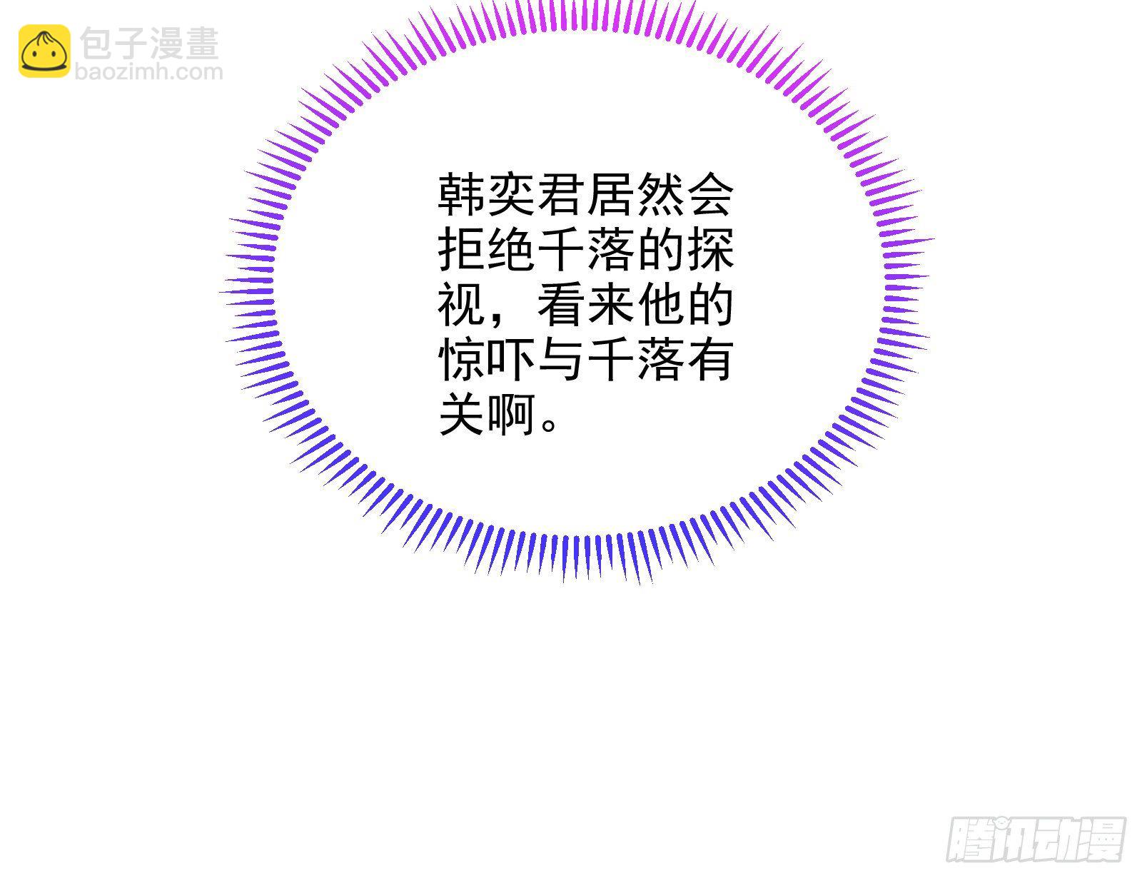 以“身”相报43